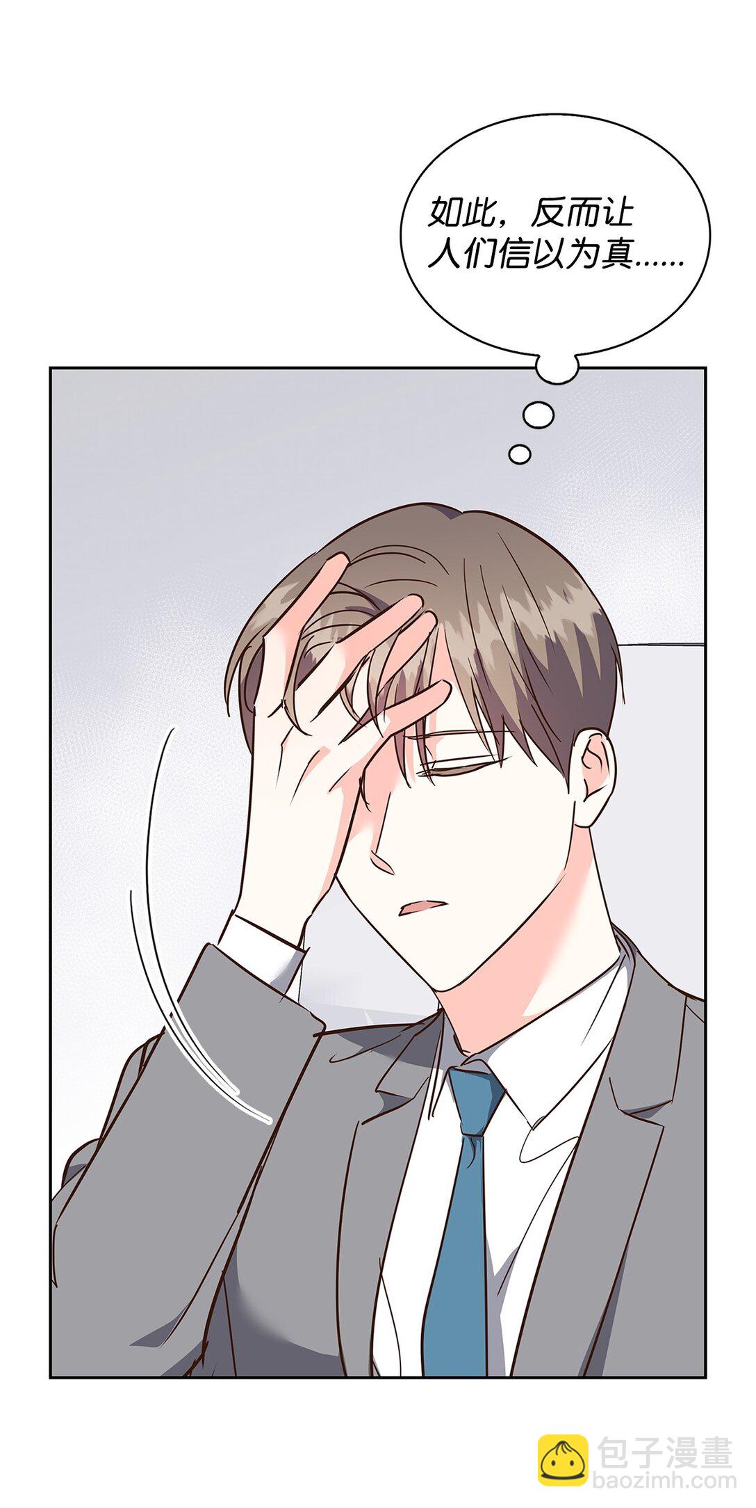《逃离计划-Undercover Partners》156 报道 第30页