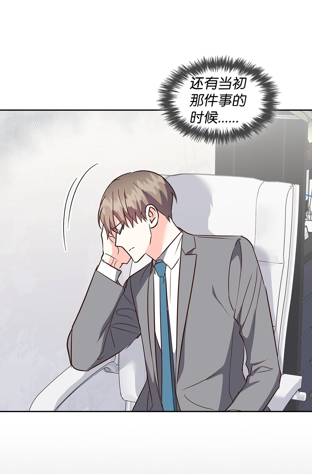《逃离计划-Undercover Partners》156 报道 第39页