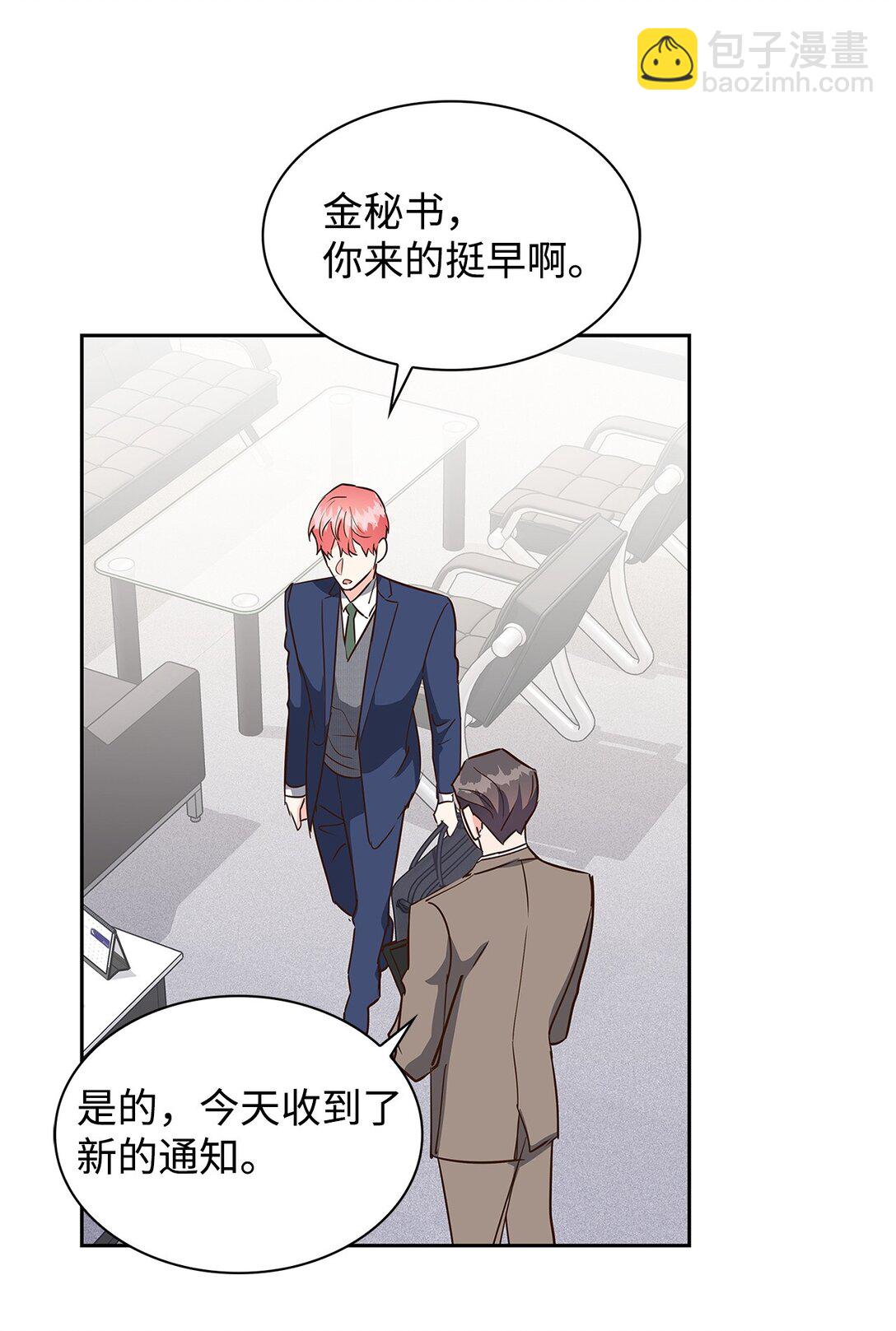 《逃离计划-Undercover Partners》156 报道 第3页