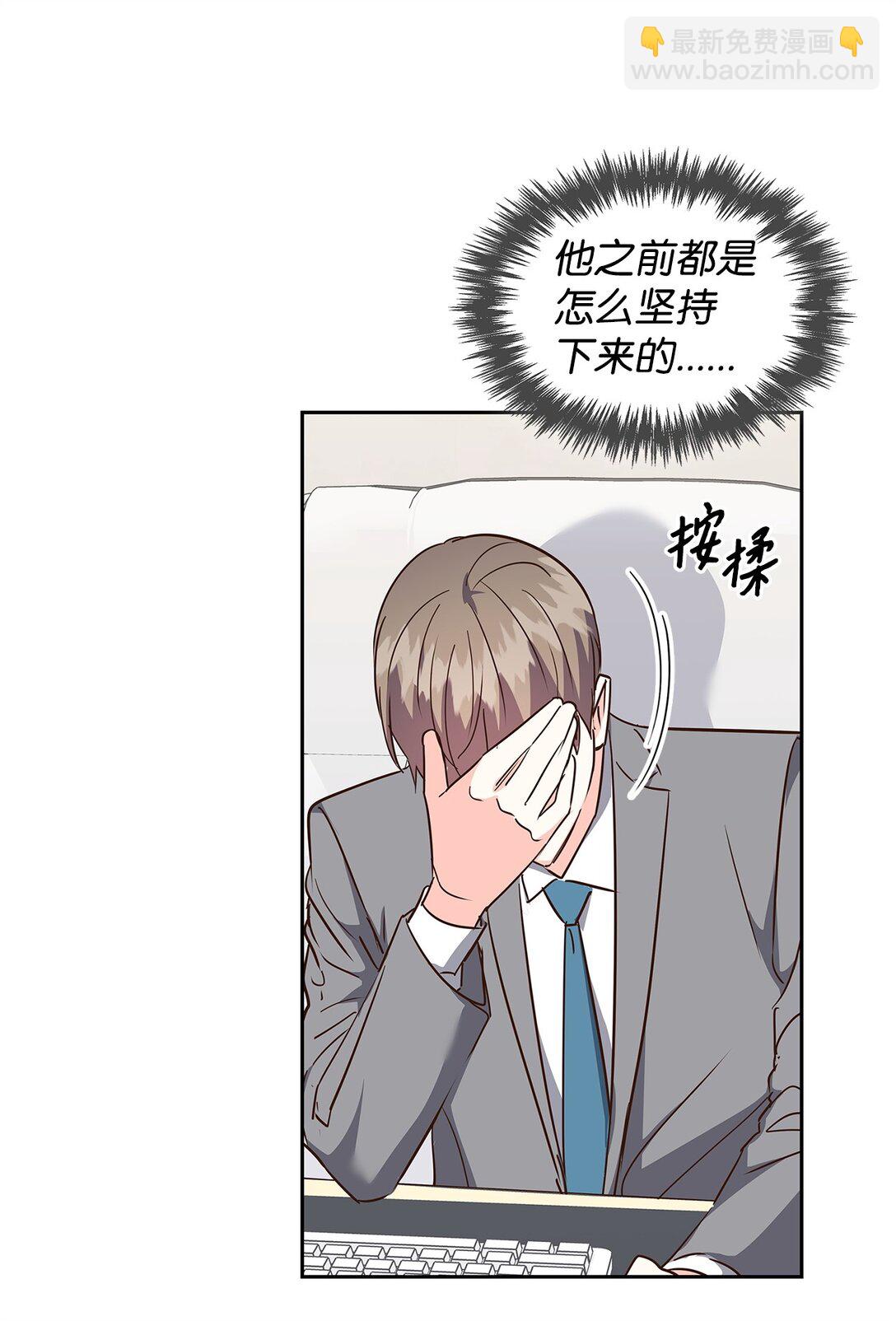 《逃离计划-Undercover Partners》156 报道 第43页