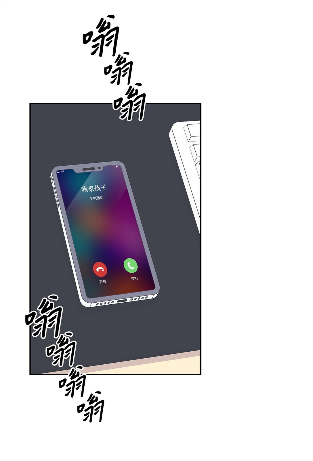 《逃离计划-Undercover Partners》156 报道 第44页