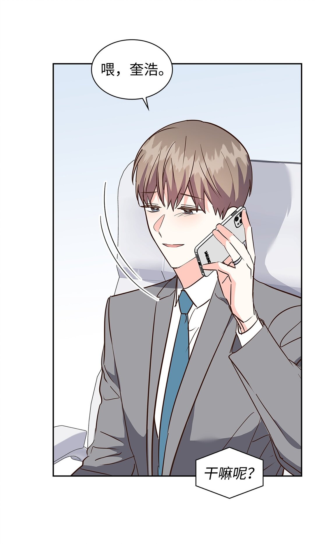 《逃离计划-Undercover Partners》156 报道 第45页