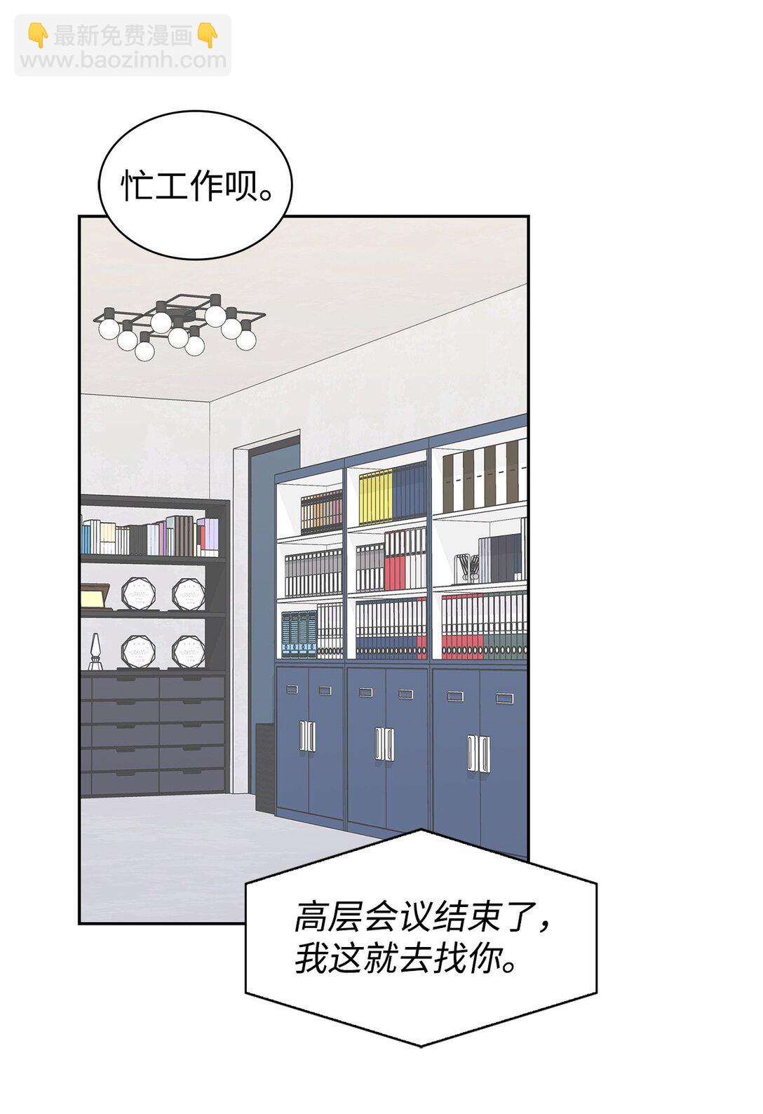 《逃离计划-Undercover Partners》156 报道 第46页