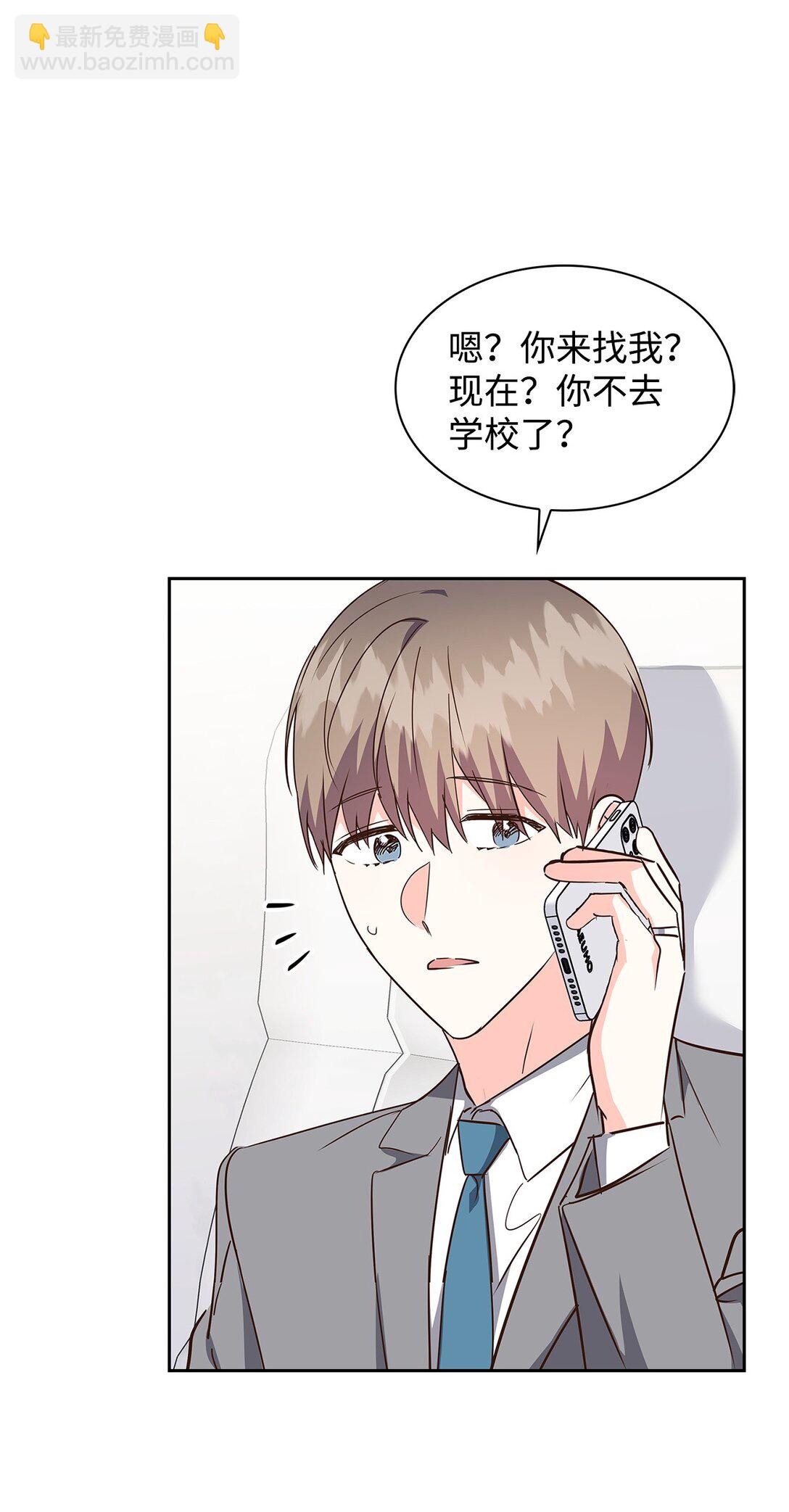 《逃离计划-Undercover Partners》156 报道 第47页