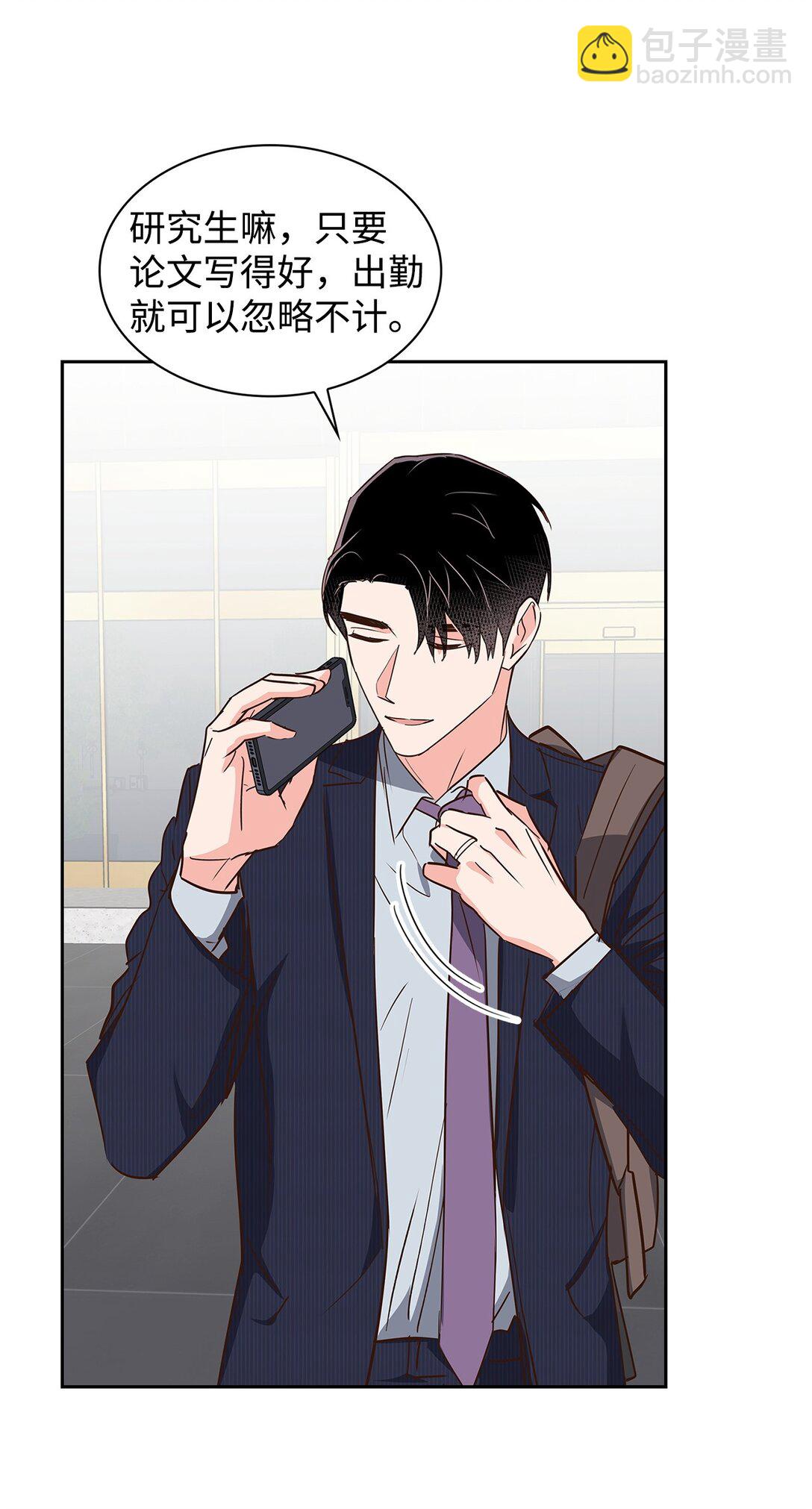《逃离计划-Undercover Partners》156 报道 第48页