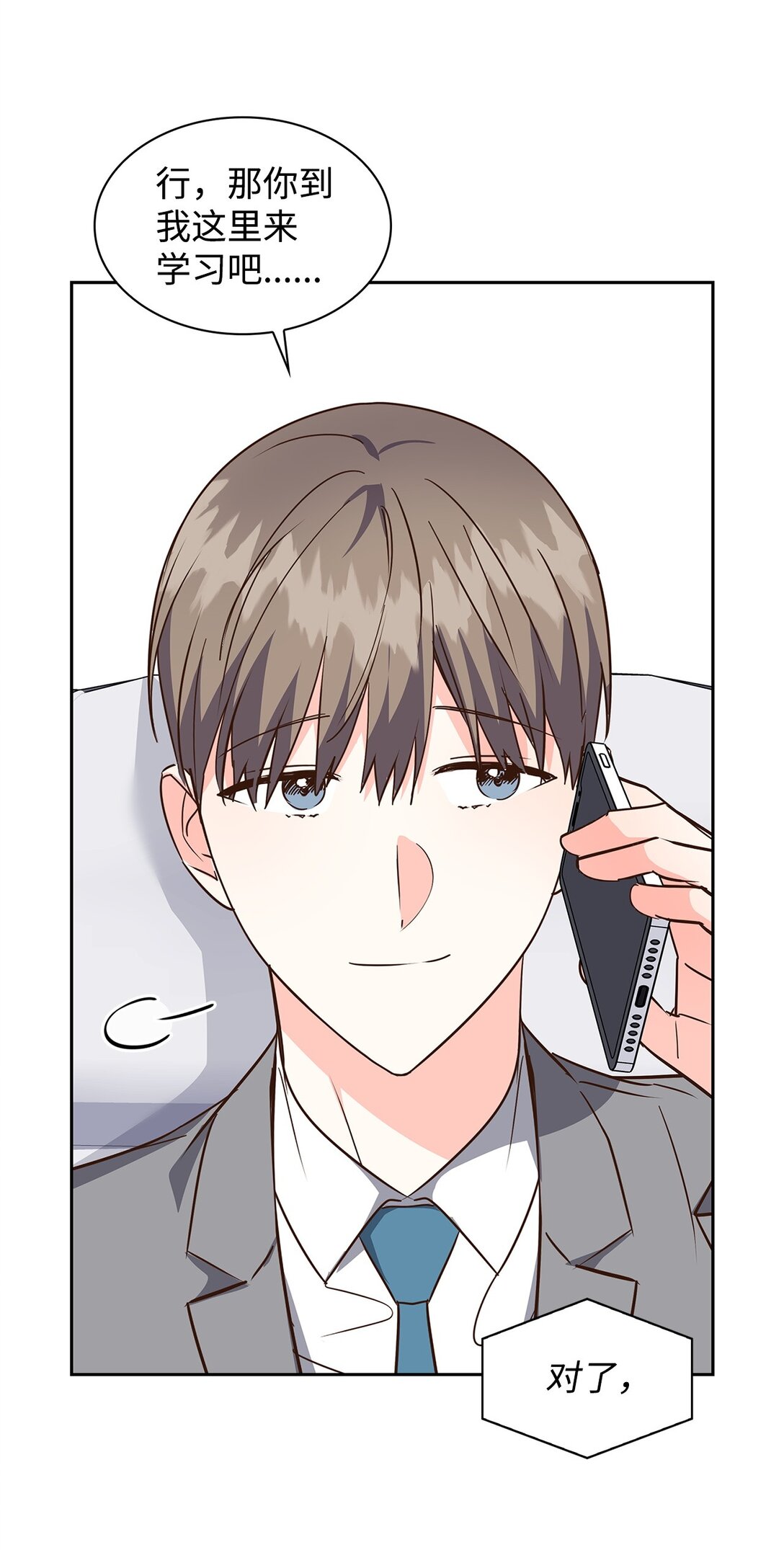 《逃离计划-Undercover Partners》156 报道 第49页