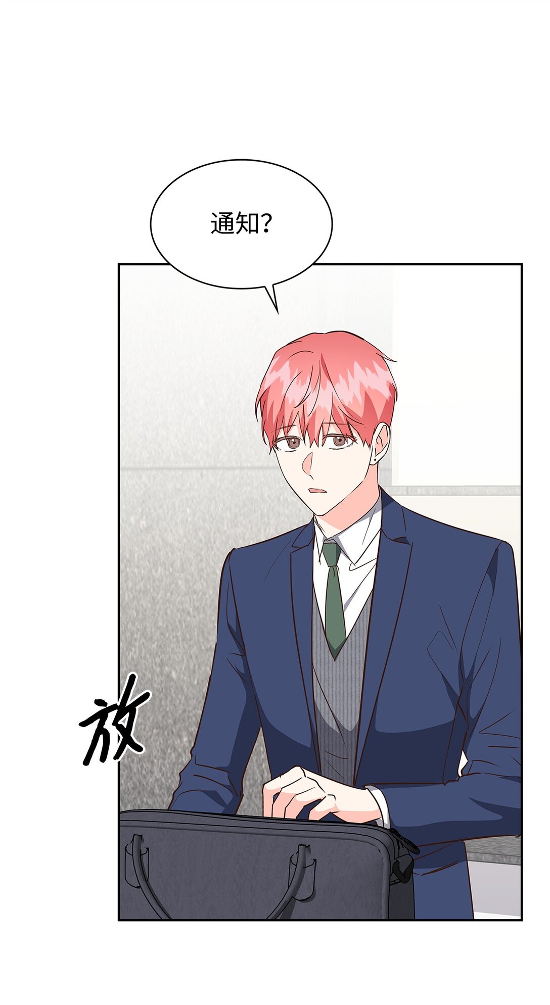 《逃离计划-Undercover Partners》156 报道 第4页