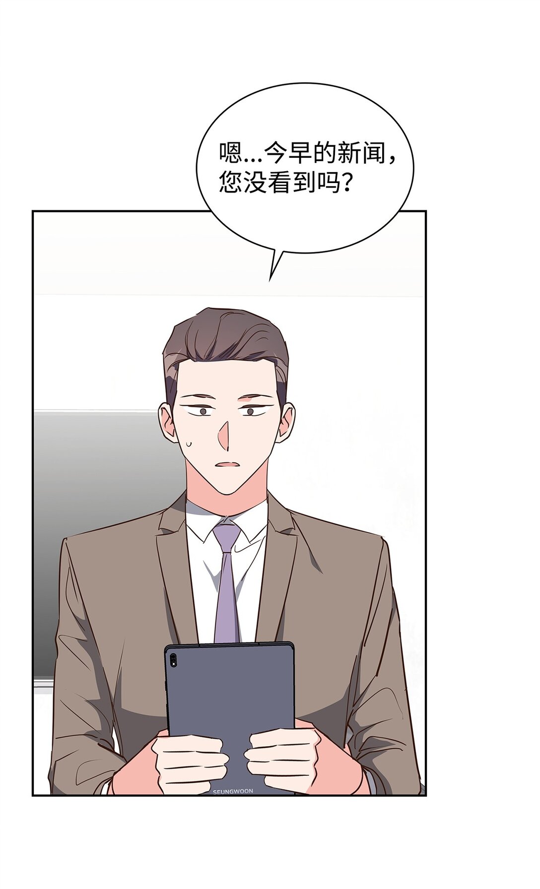 《逃离计划-Undercover Partners》156 报道 第5页