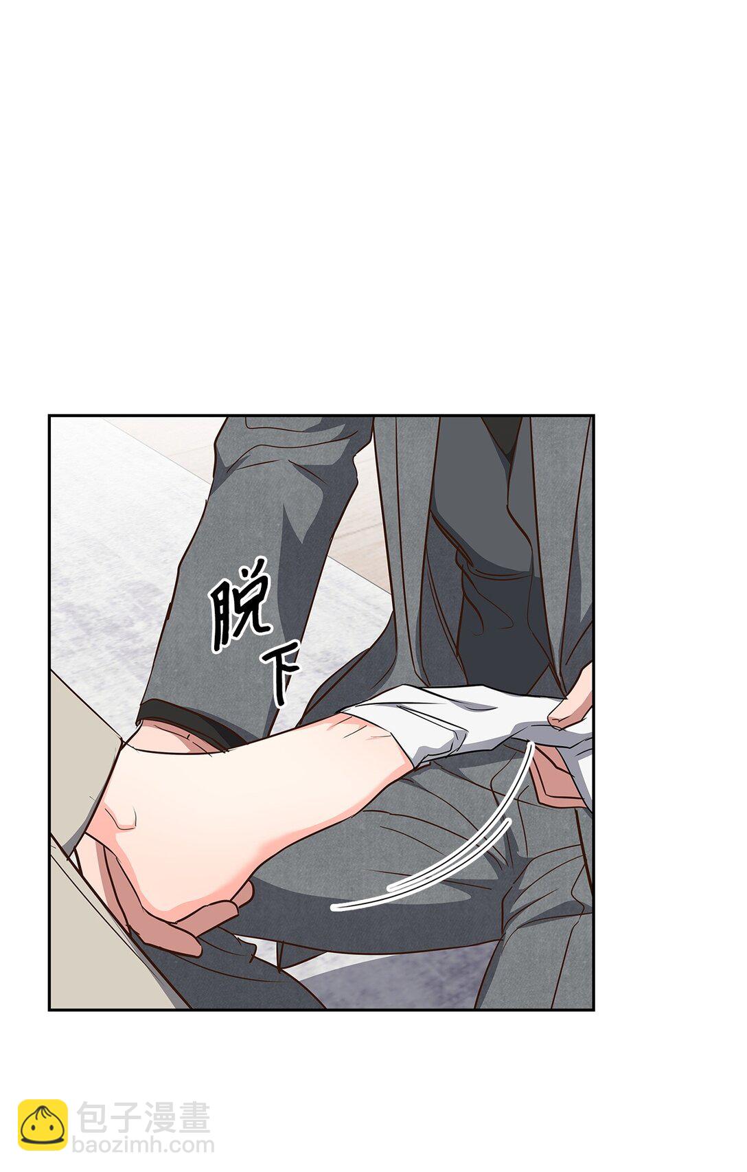 《逃离计划-Undercover Partners》155 取向狙击 第22页