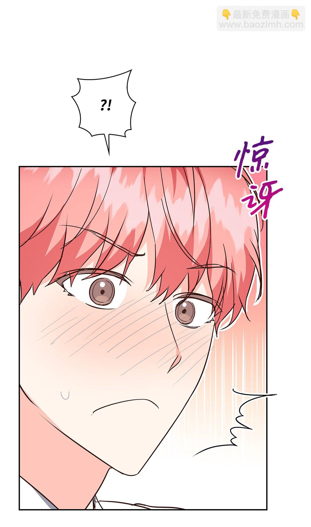 《逃离计划-Undercover Partners》155 取向狙击 第26页