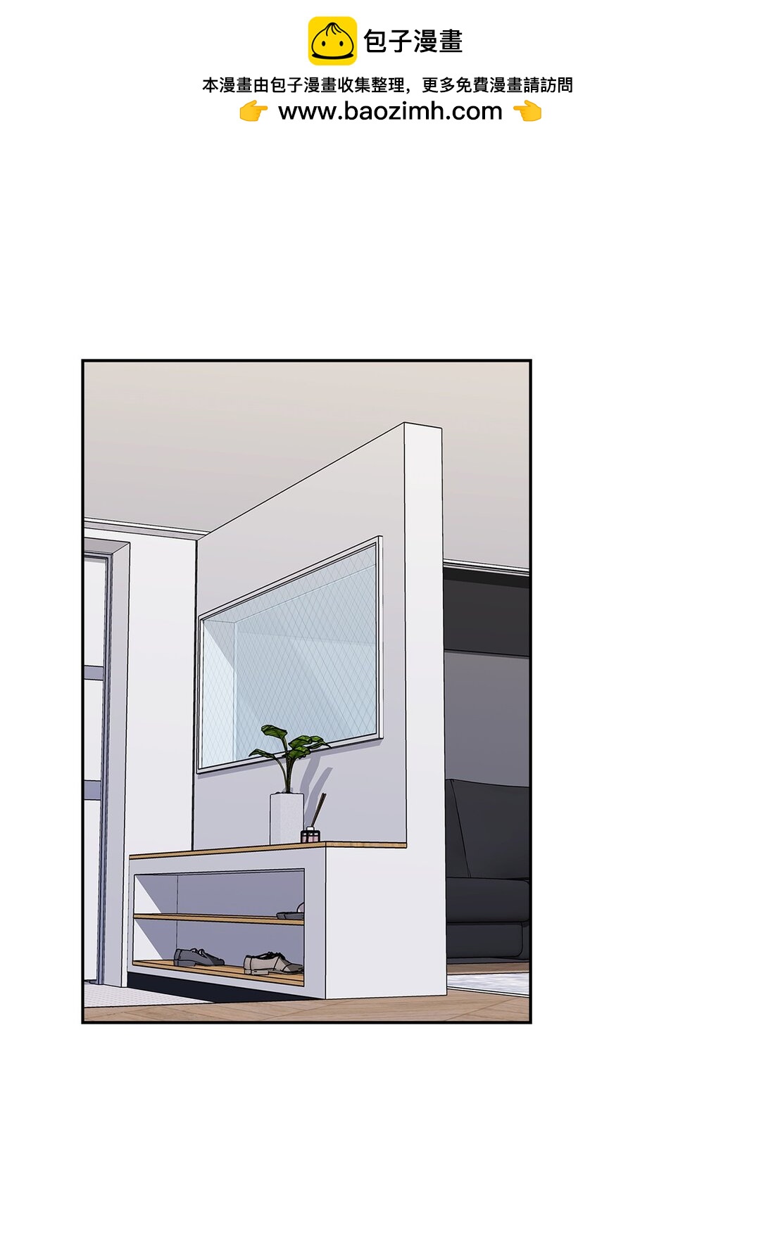《逃离计划-Undercover Partners》155 取向狙击 第2页