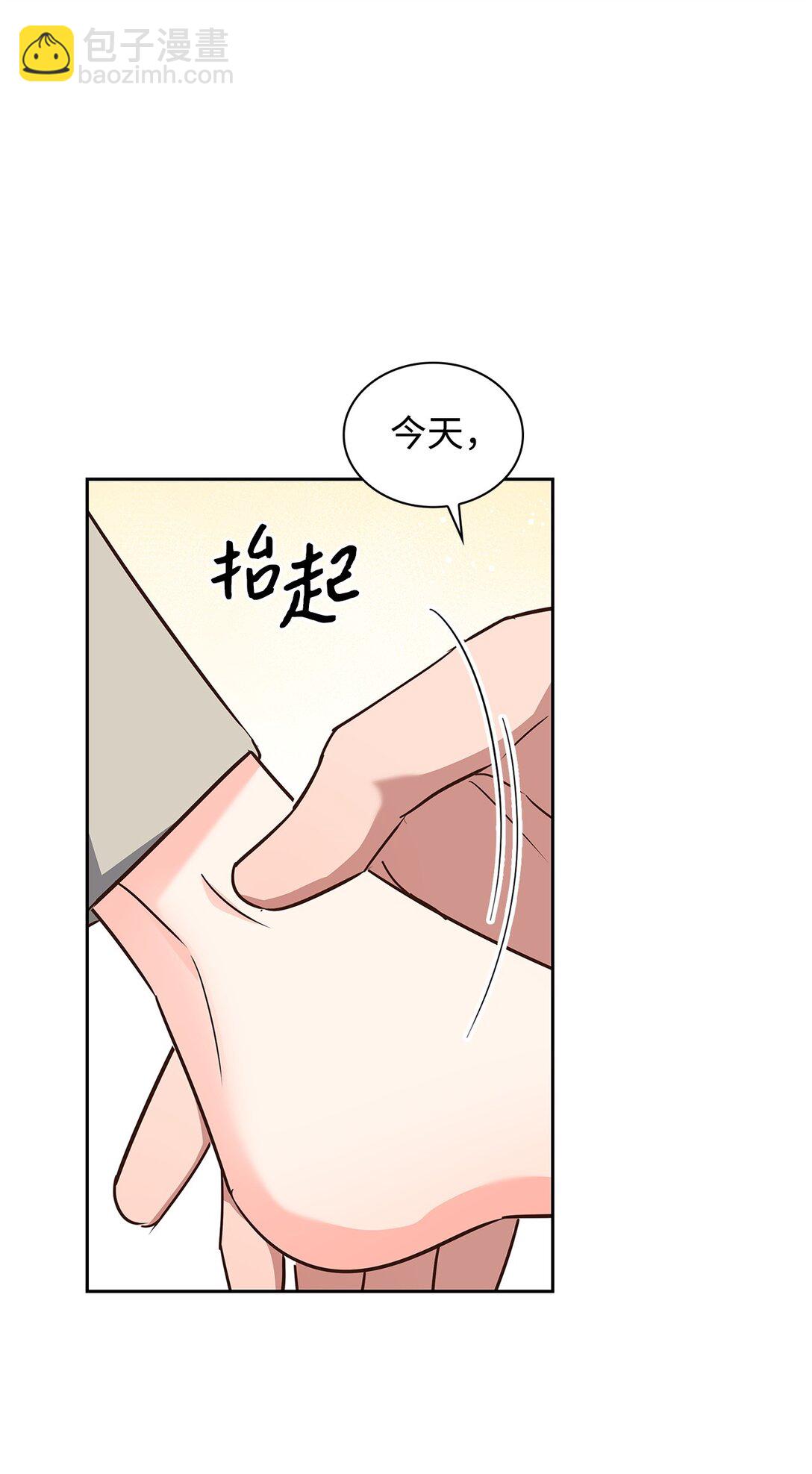 《逃离计划-Undercover Partners》155 取向狙击 第32页