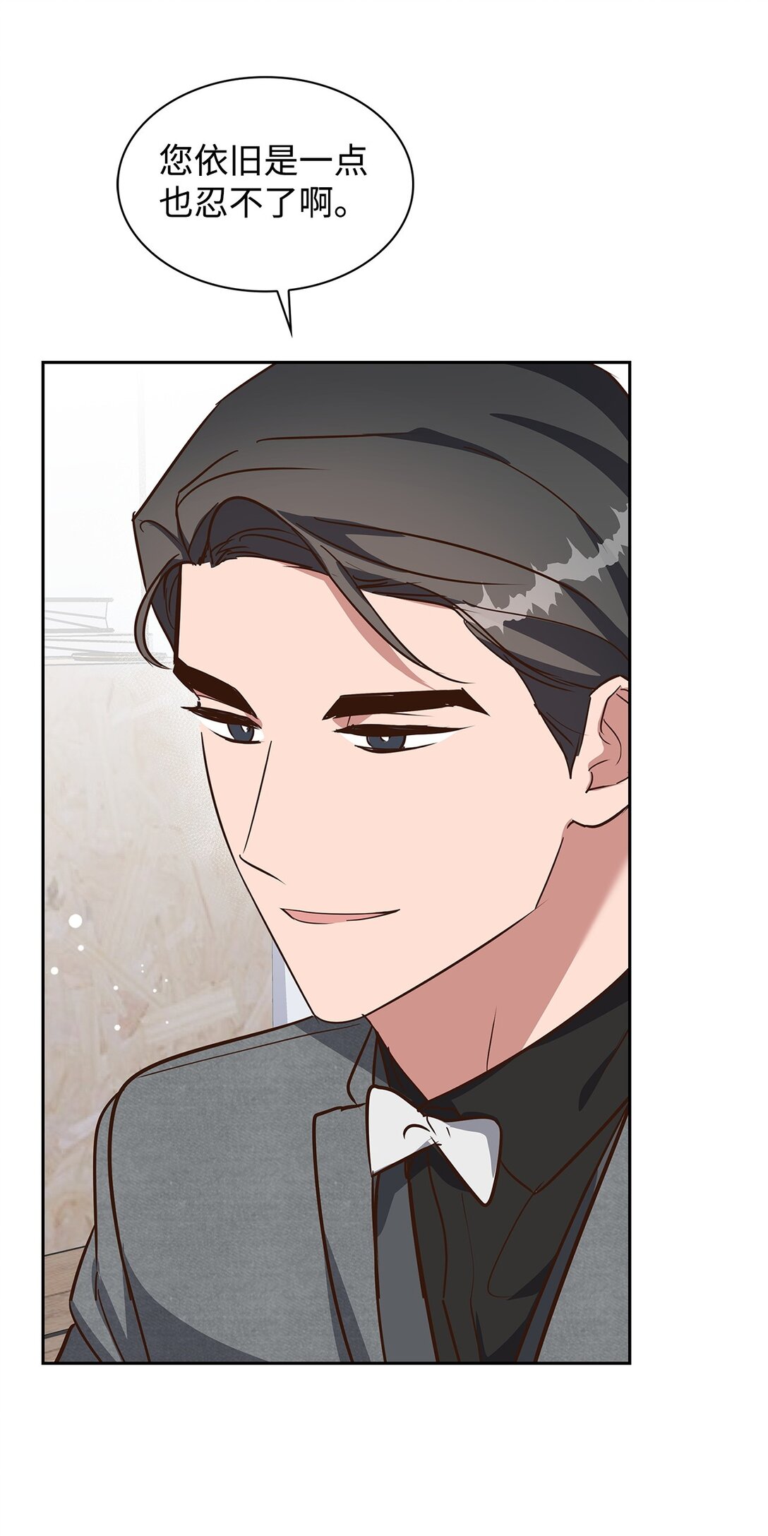 《逃离计划-Undercover Partners》155 取向狙击 第44页