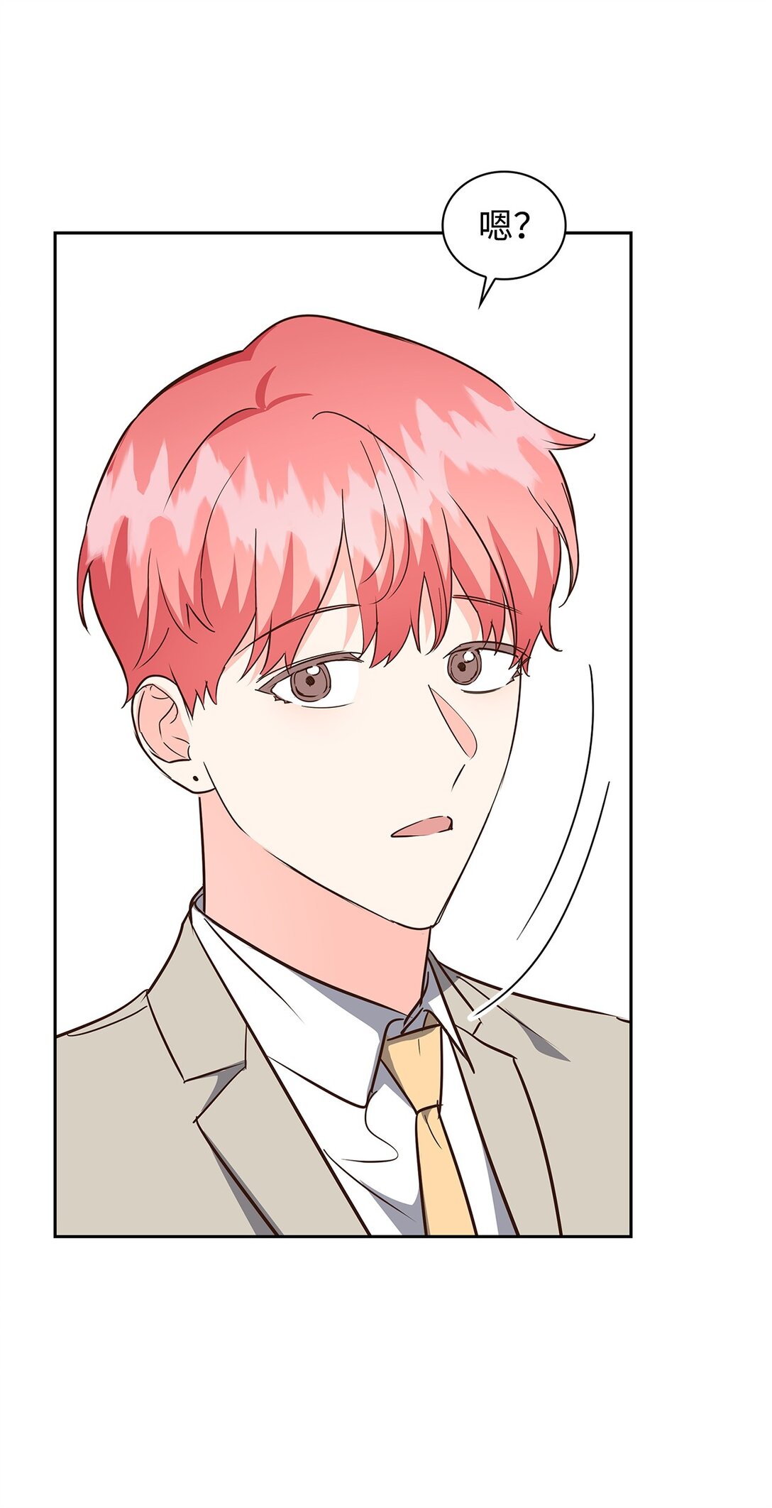 《逃离计划-Undercover Partners》155 取向狙击 第4页