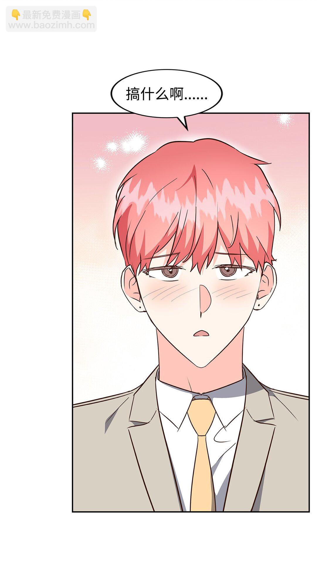 《逃离计划-Undercover Partners》155 取向狙击 第7页
