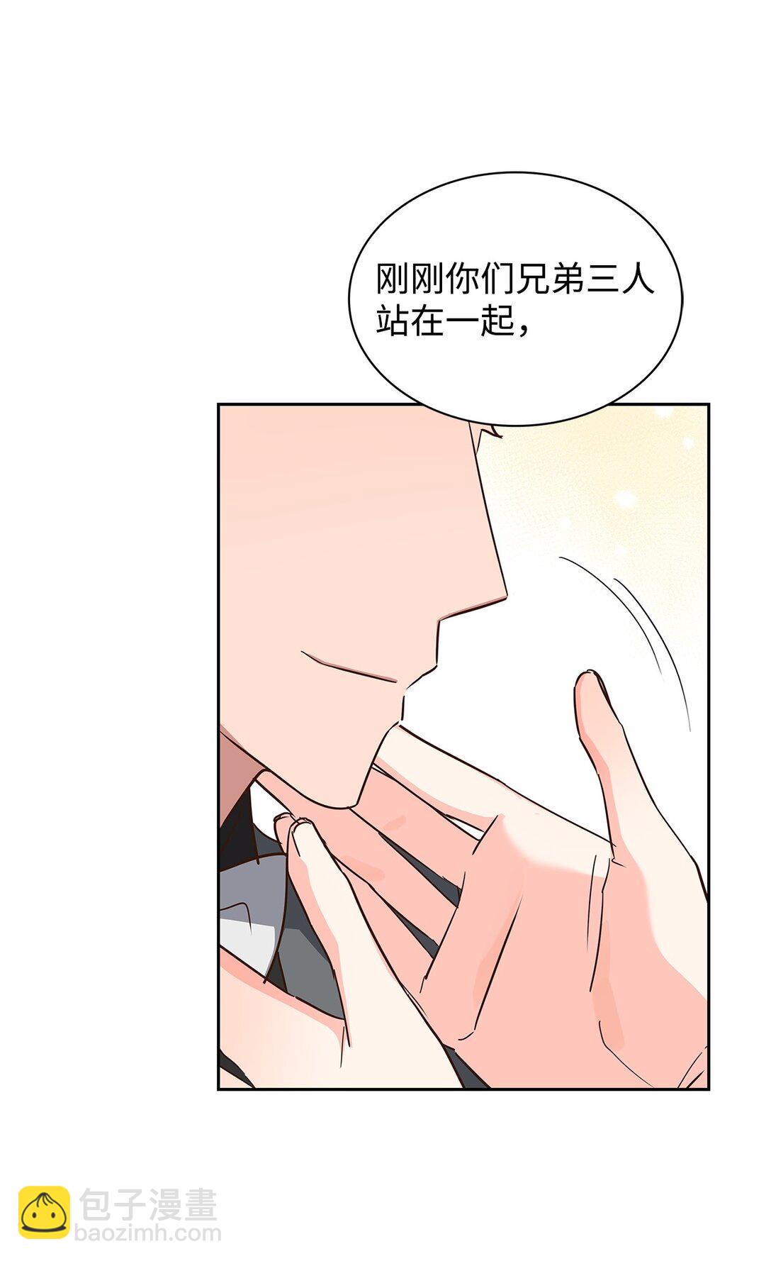 《逃离计划-Undercover Partners》155 取向狙击 第9页