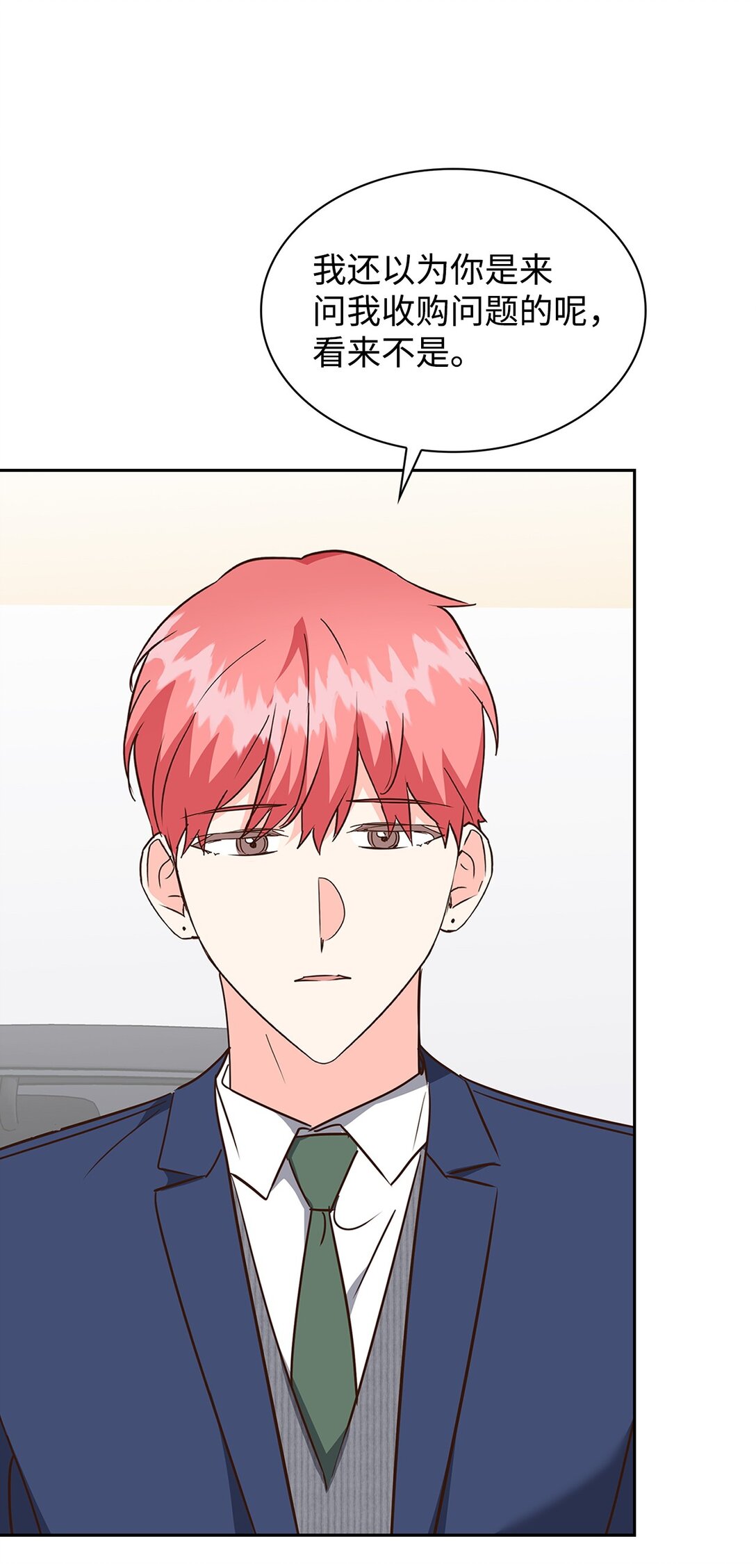 《逃离计划-Undercover Partners》158 正面交锋 第10页