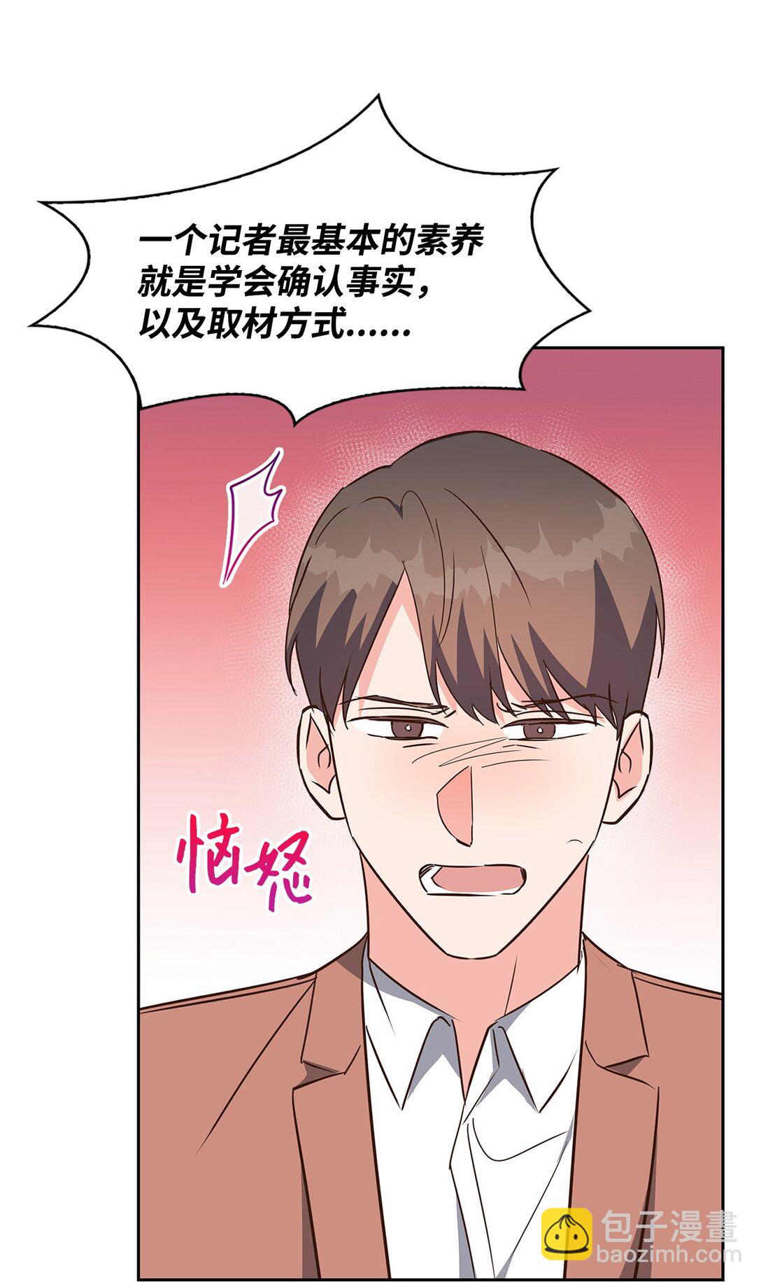 《逃离计划-Undercover Partners》158 正面交锋 第13页