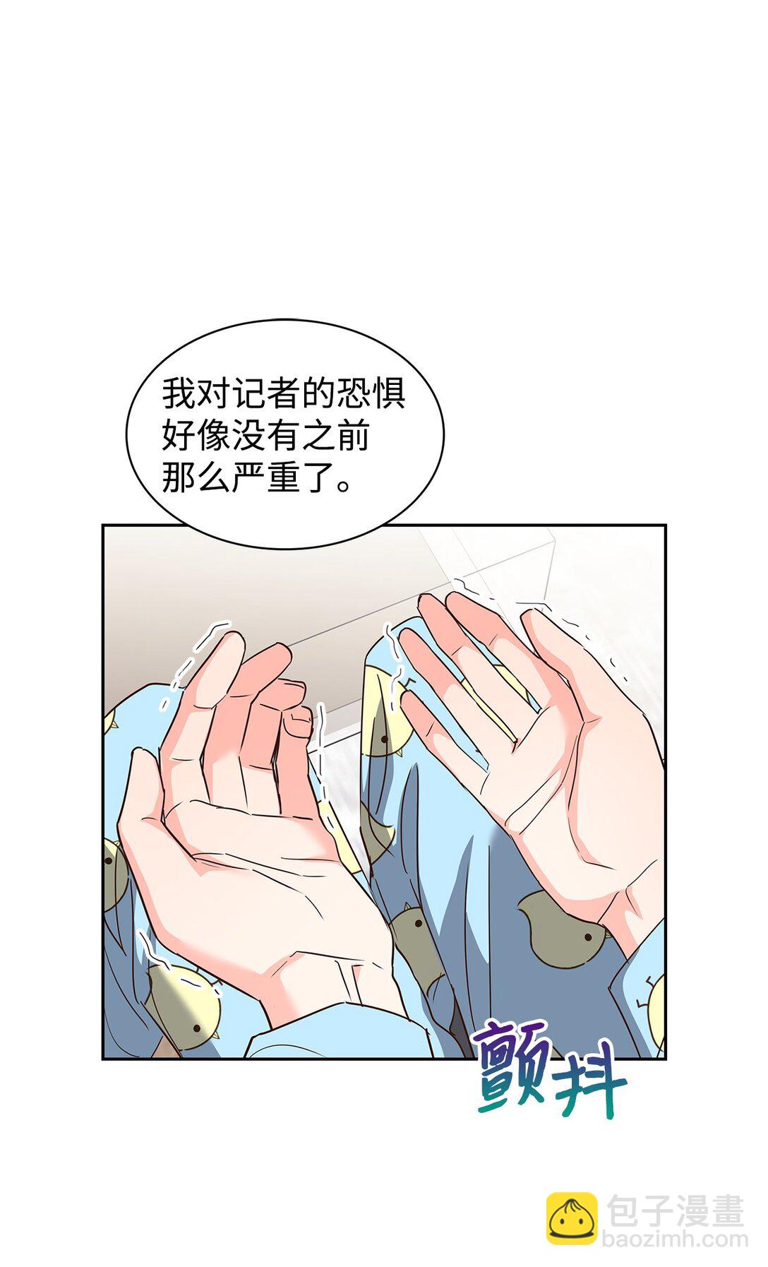 《逃离计划-Undercover Partners》158 正面交锋 第23页