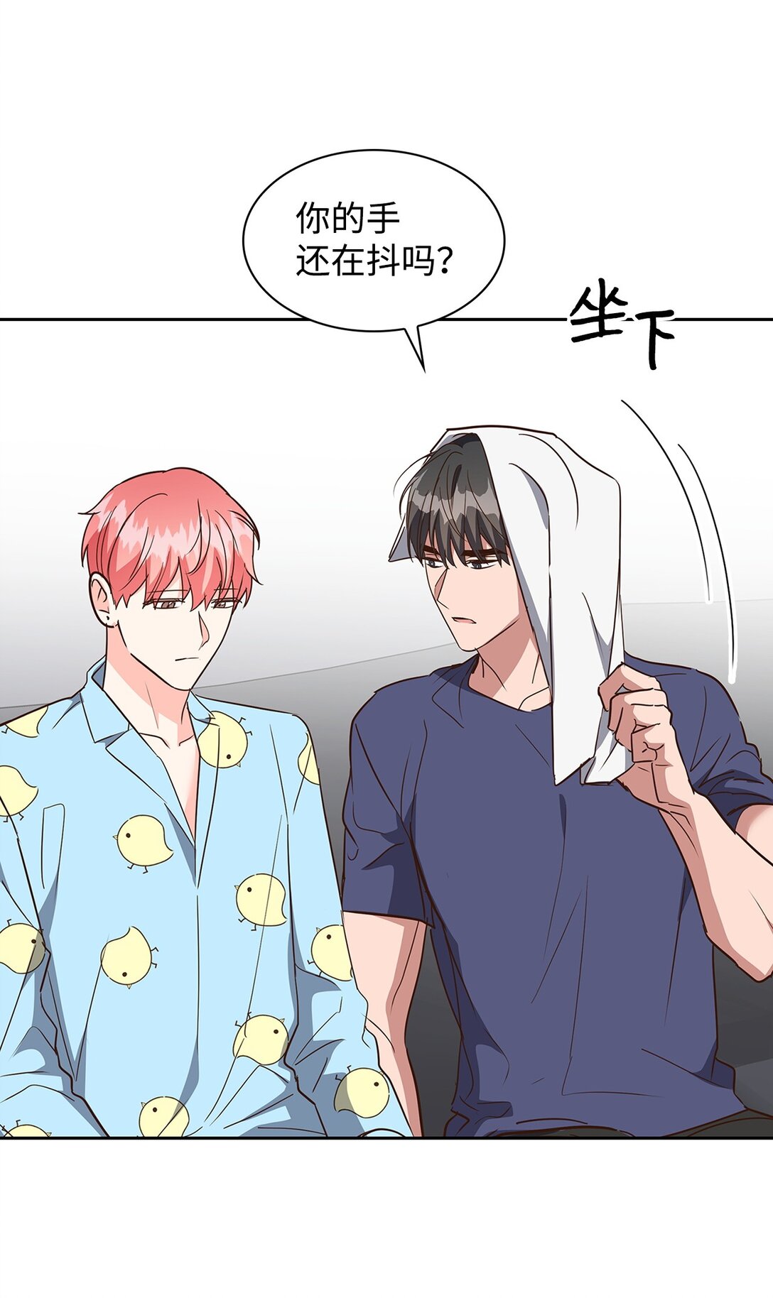 《逃离计划-Undercover Partners》158 正面交锋 第24页
