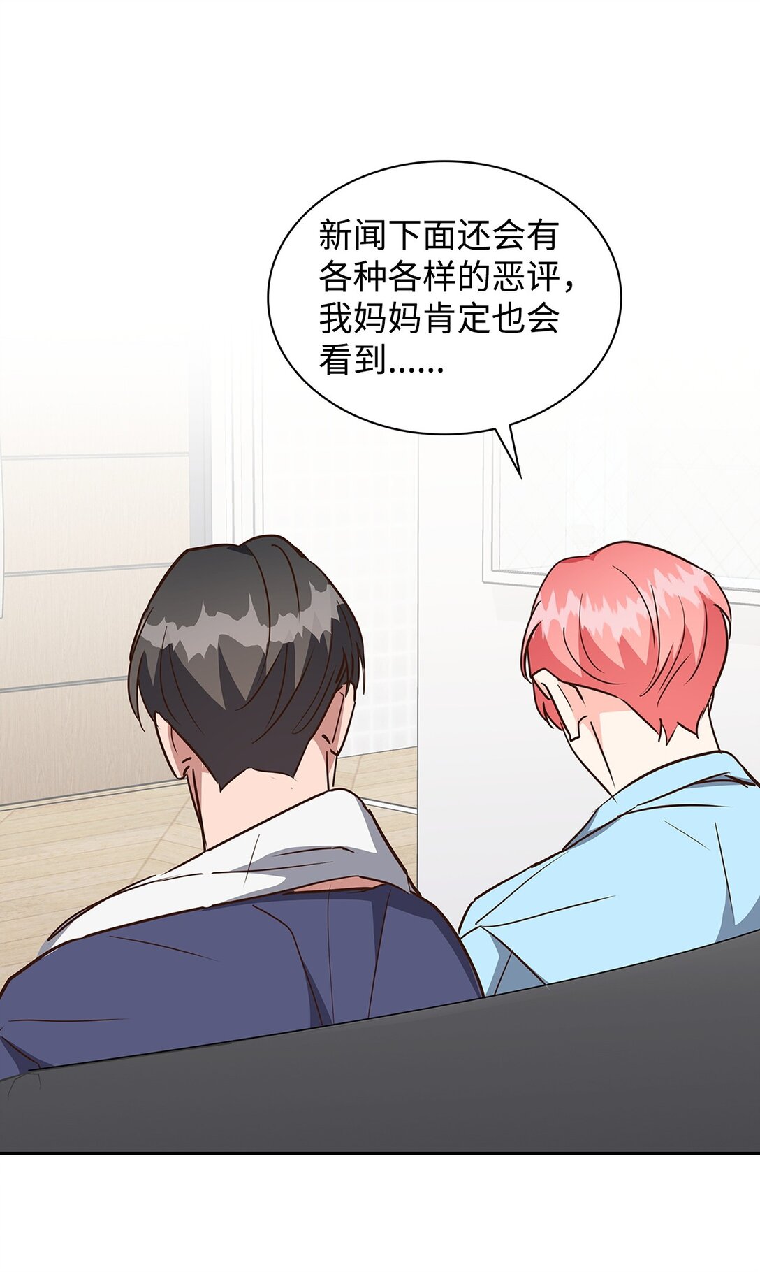 《逃离计划-Undercover Partners》158 正面交锋 第26页