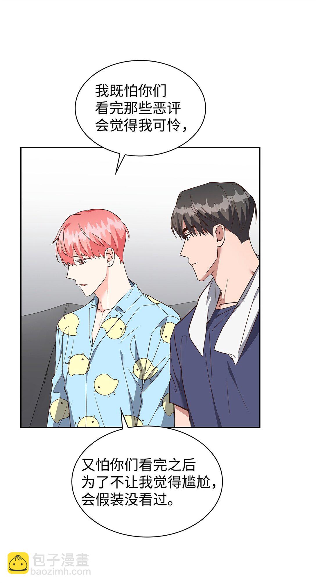 《逃离计划-Undercover Partners》158 正面交锋 第30页