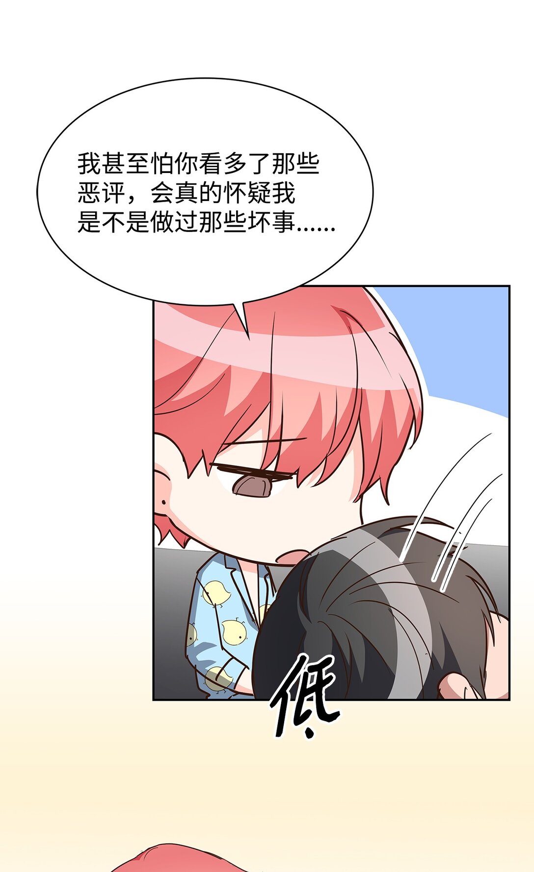 《逃离计划-Undercover Partners》158 正面交锋 第31页