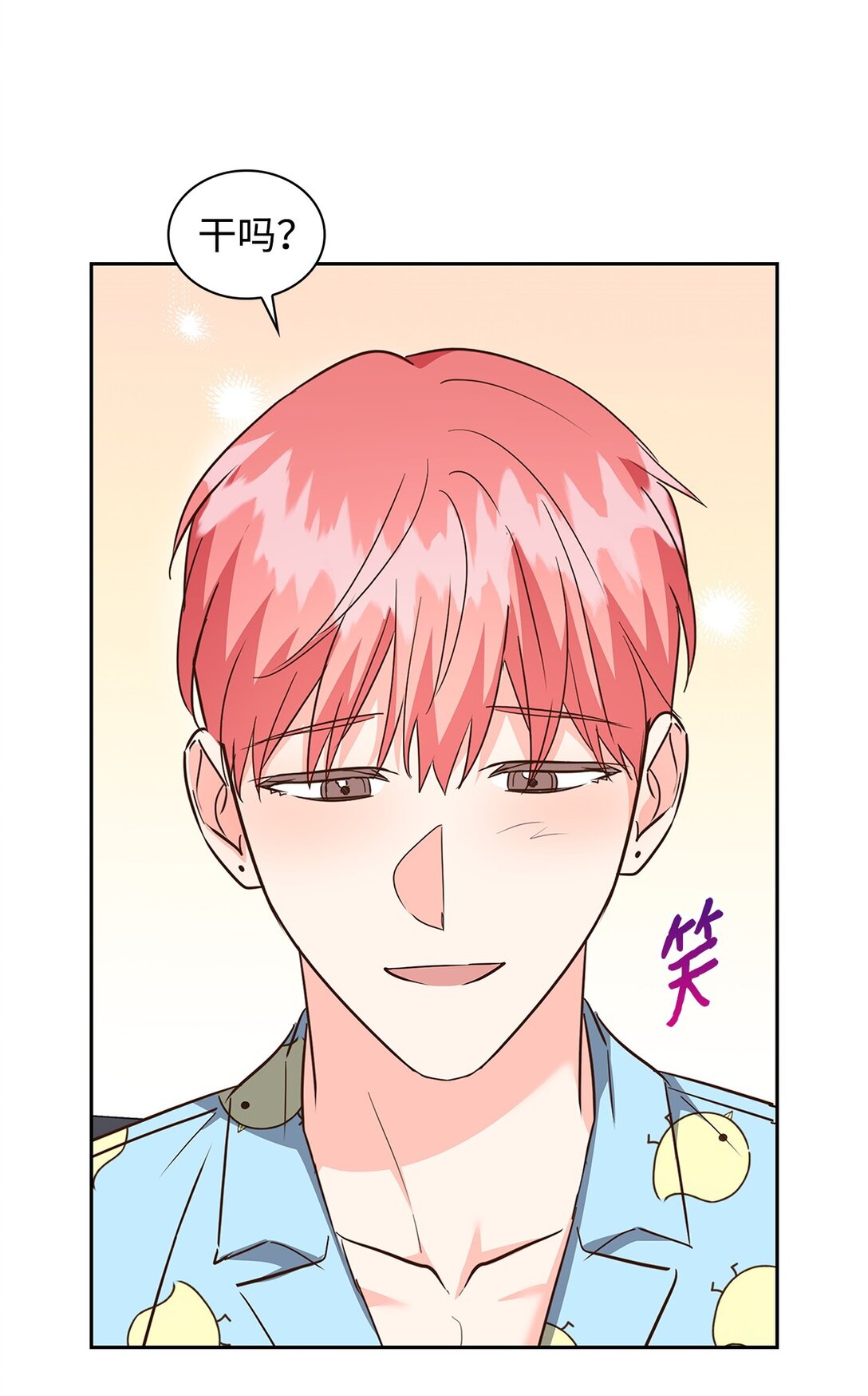 《逃离计划-Undercover Partners》158 正面交锋 第33页