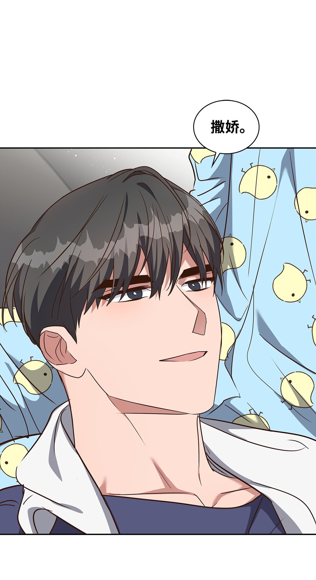 《逃离计划-Undercover Partners》158 正面交锋 第34页