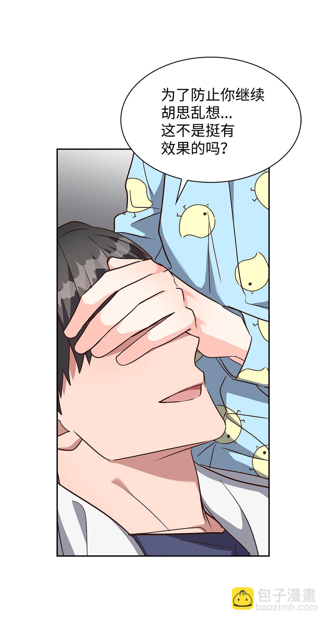 《逃离计划-Undercover Partners》158 正面交锋 第36页