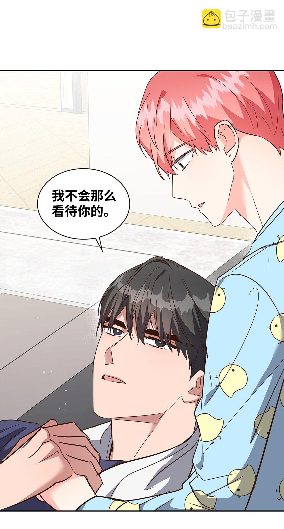 《逃离计划-Undercover Partners》158 正面交锋 第38页