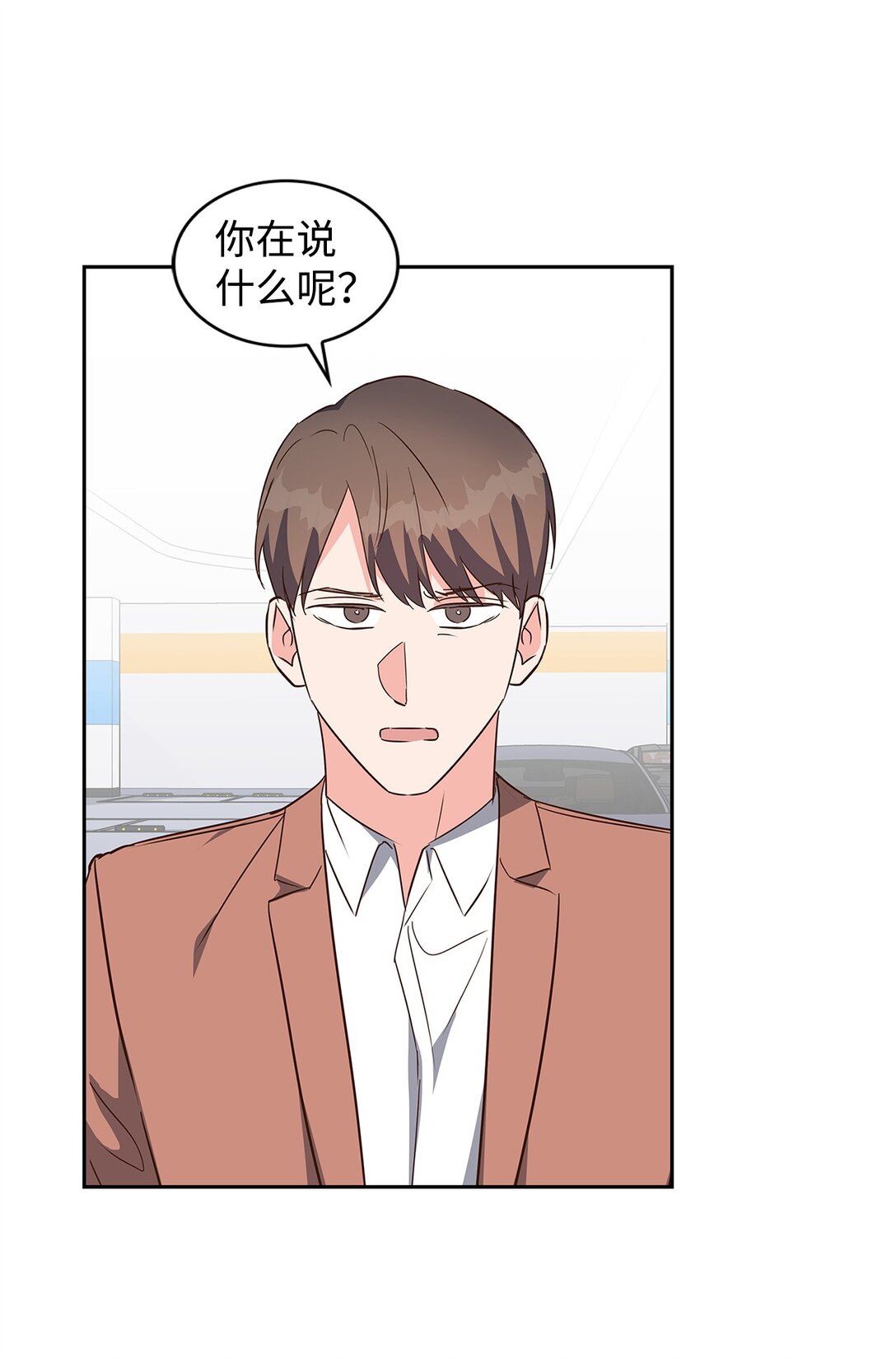 《逃离计划-Undercover Partners》158 正面交锋 第3页