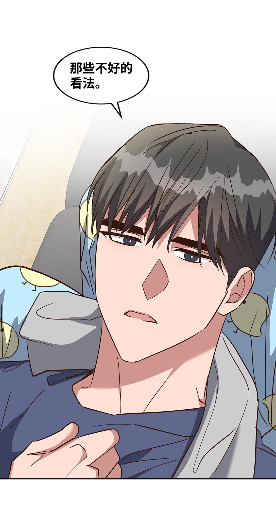 《逃离计划-Undercover Partners》158 正面交锋 第40页
