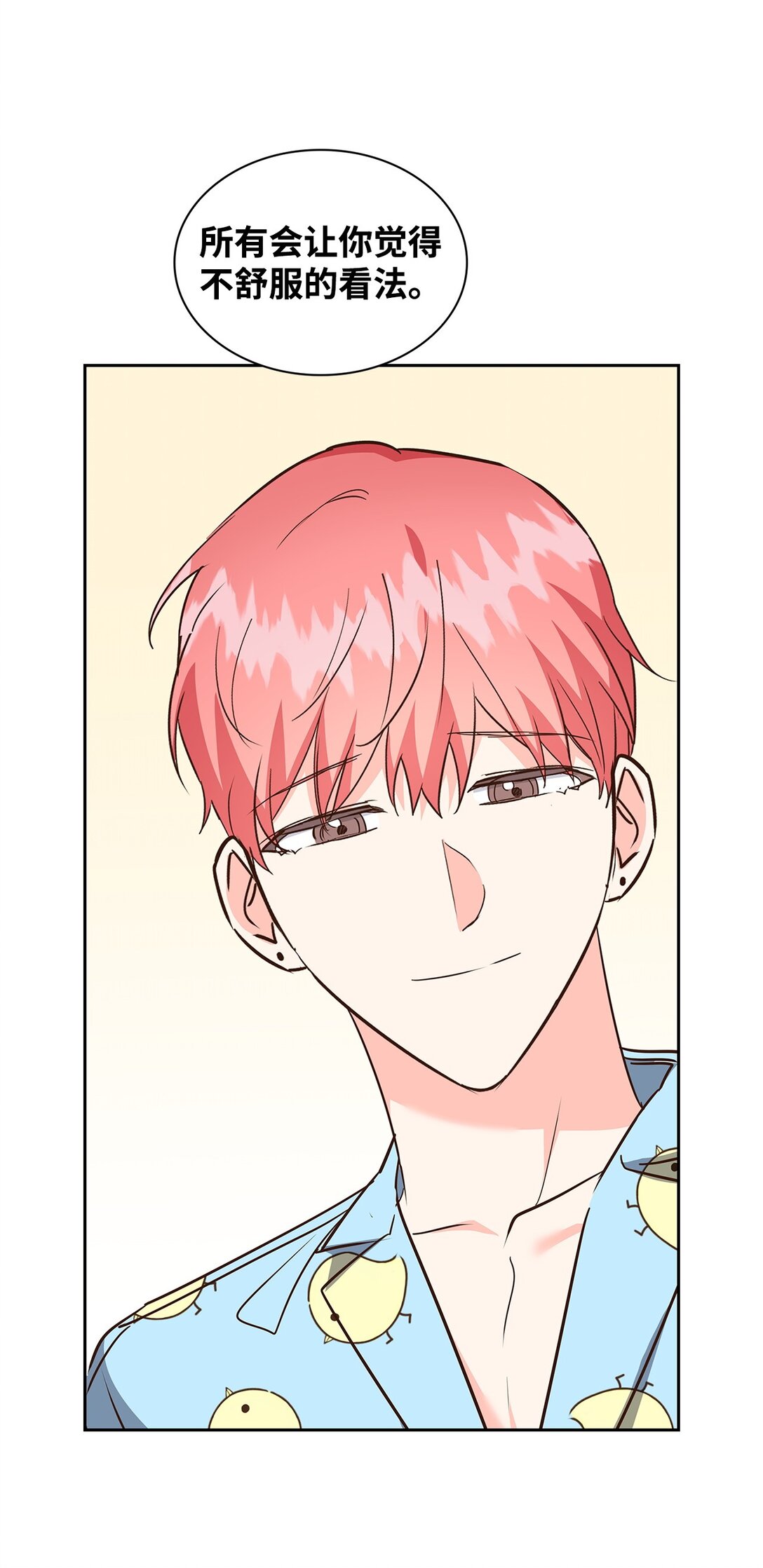 《逃离计划-Undercover Partners》158 正面交锋 第41页