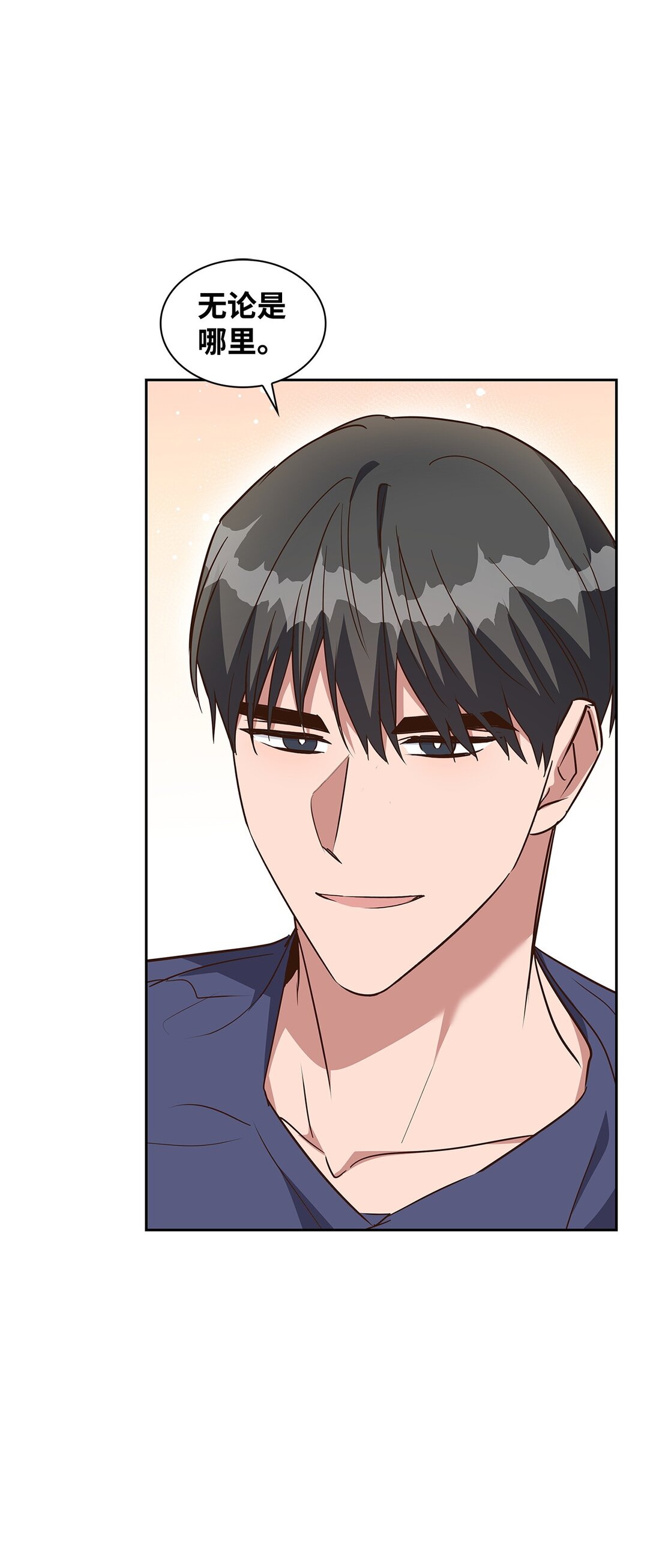 《逃离计划-Undercover Partners》158 正面交锋 第44页