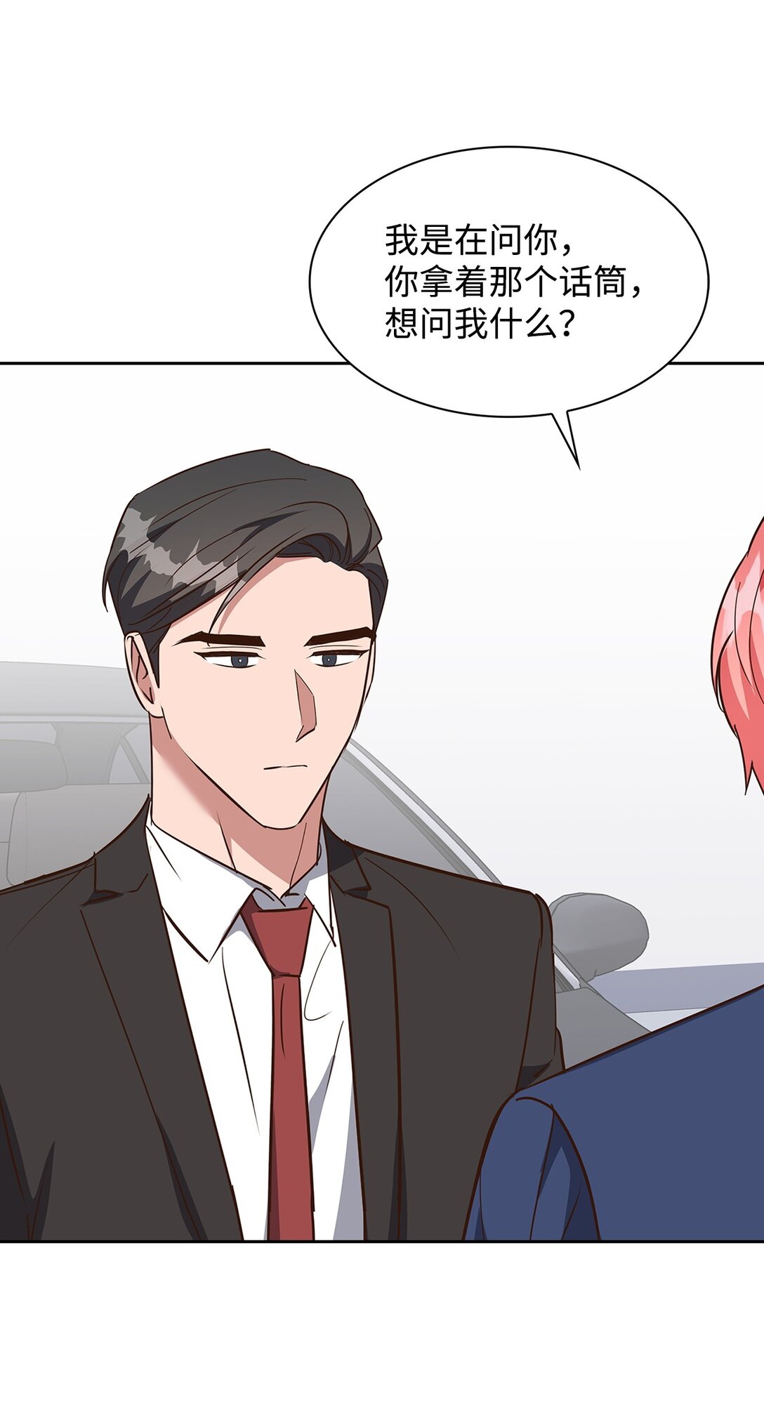 《逃离计划-Undercover Partners》158 正面交锋 第4页