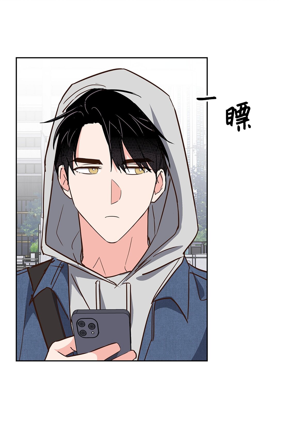 《逃离计划-Undercover Partners》160 威胁 第15页