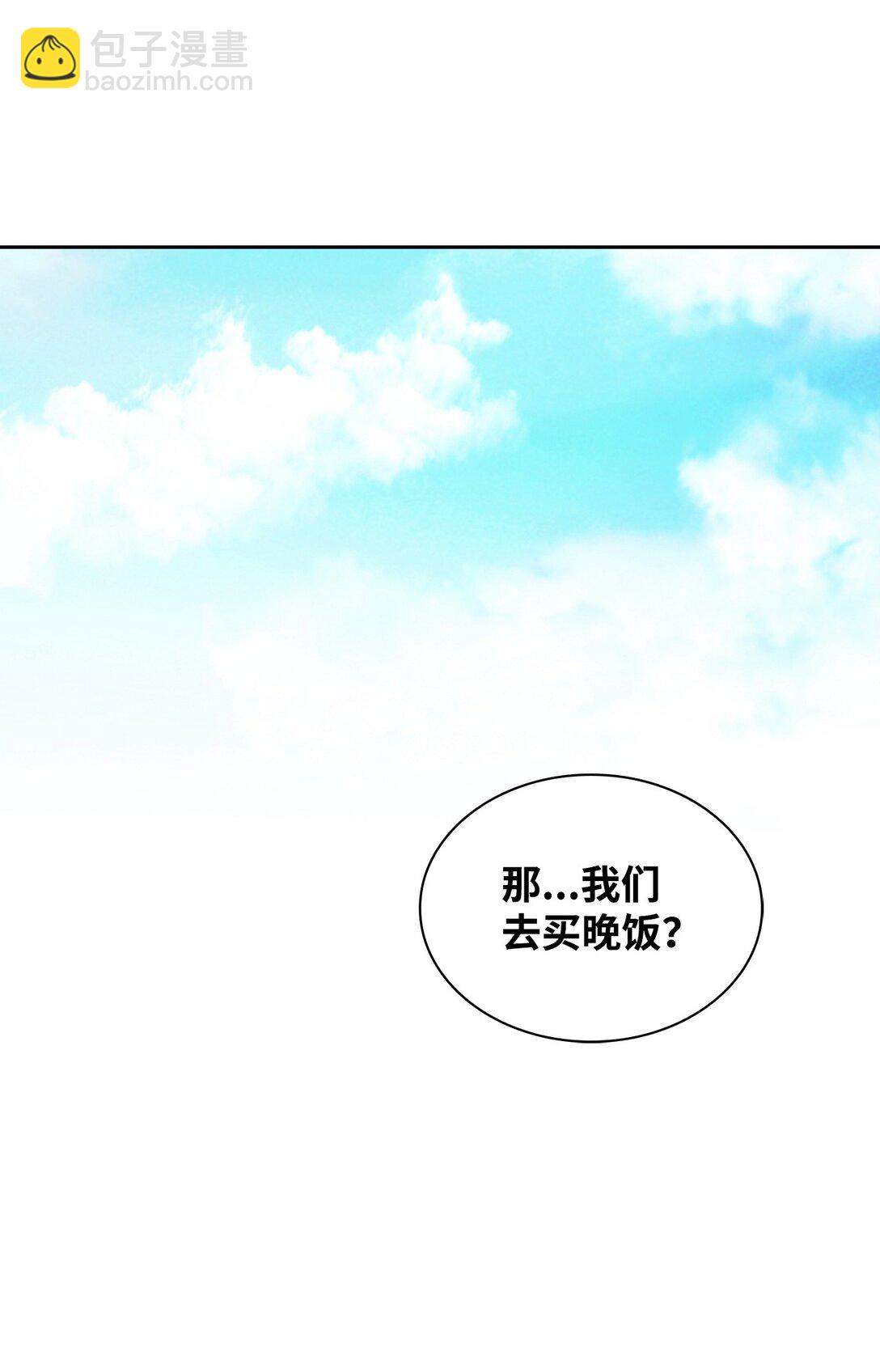 《逃离计划-Undercover Partners》160 威胁 第16页