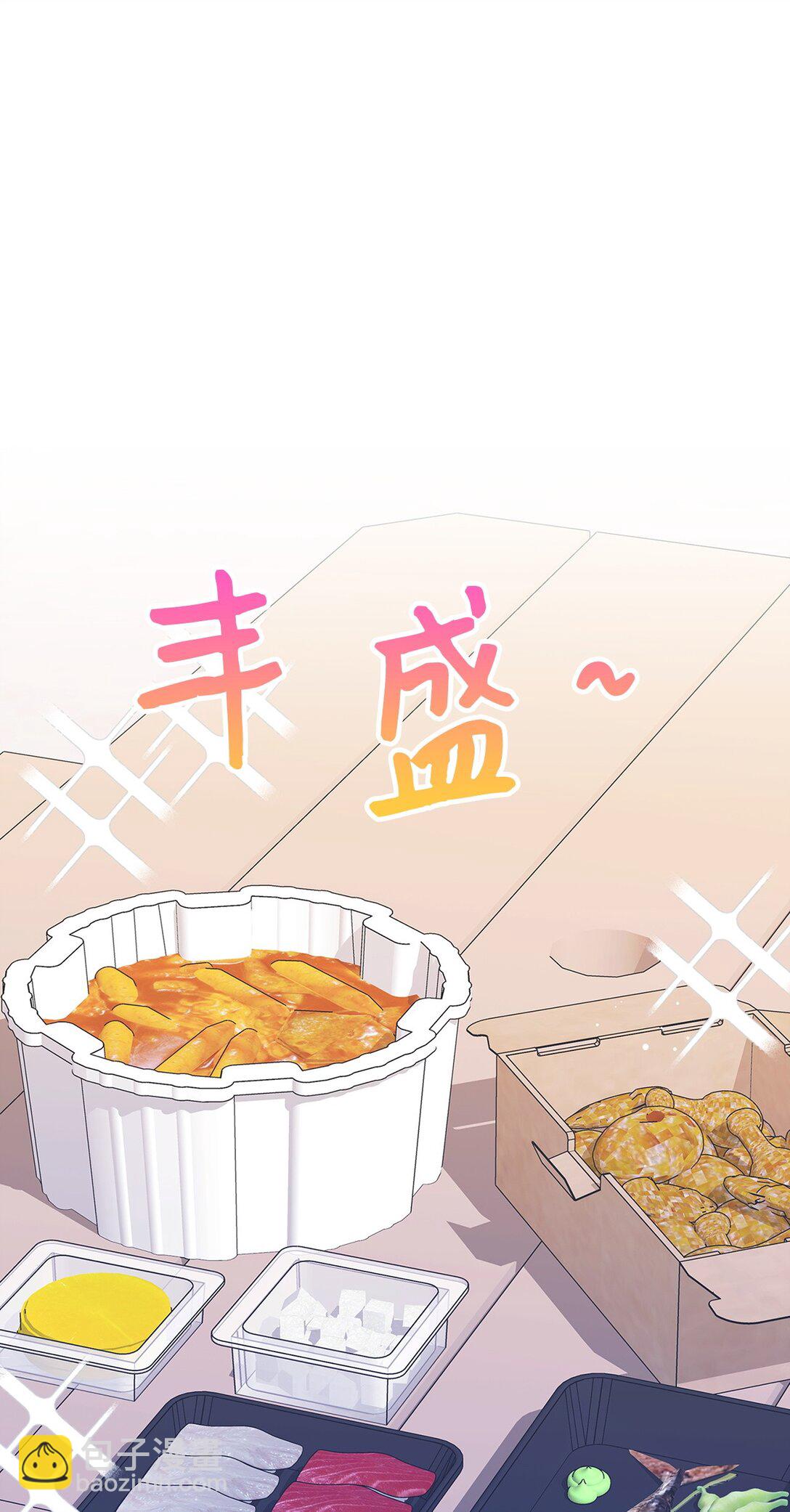 《逃离计划-Undercover Partners》160 威胁 第19页