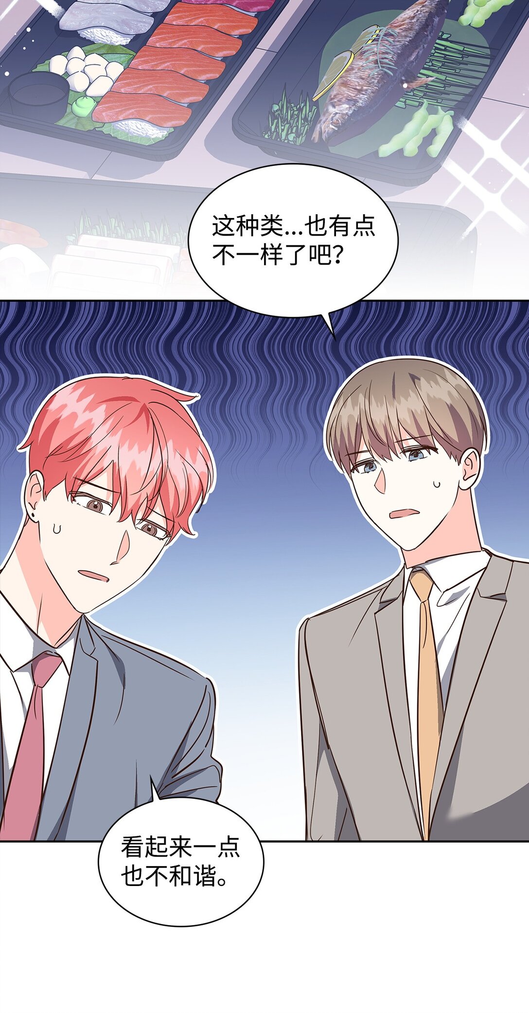《逃离计划-Undercover Partners》160 威胁 第20页