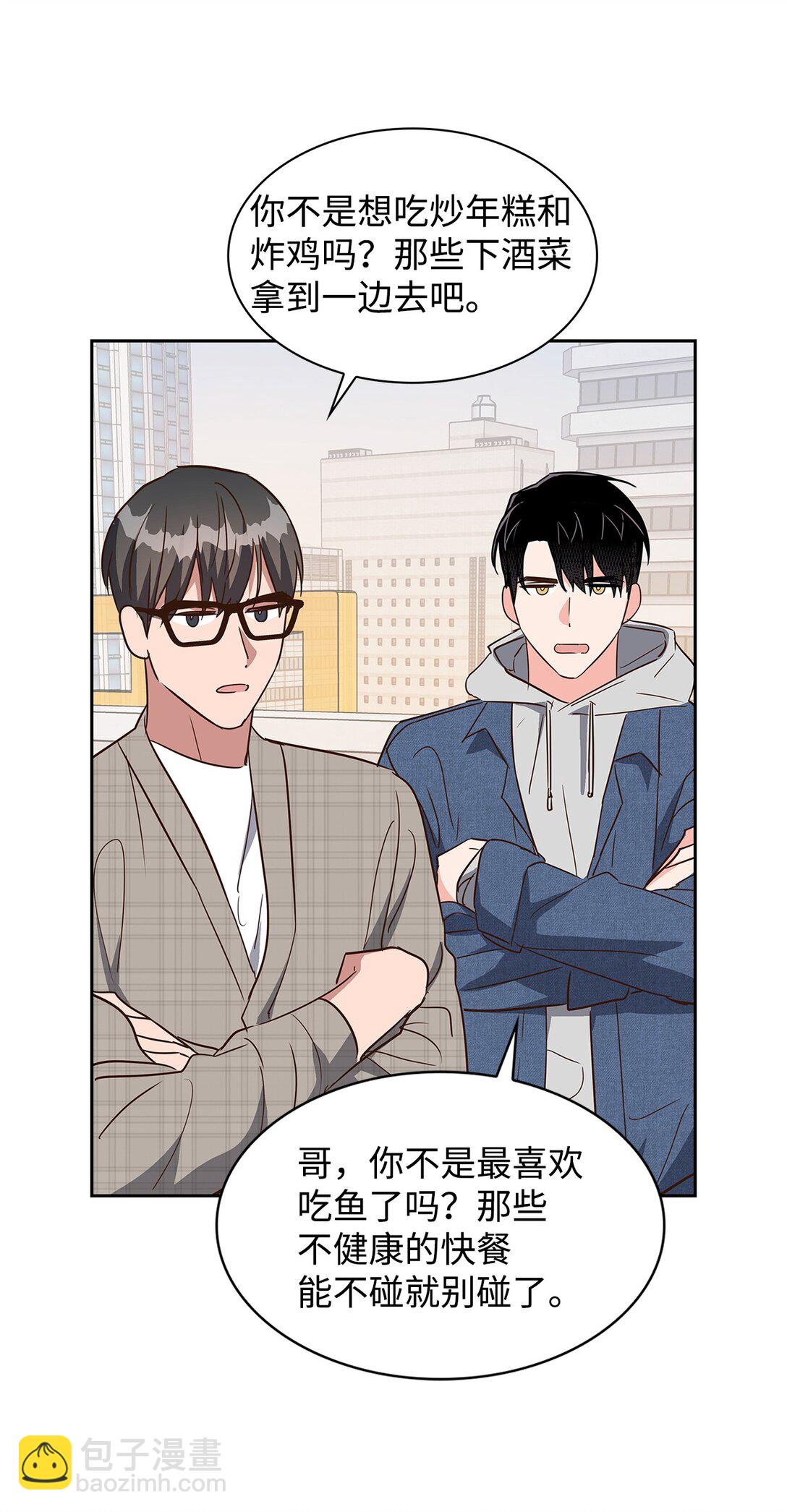 《逃离计划-Undercover Partners》160 威胁 第21页