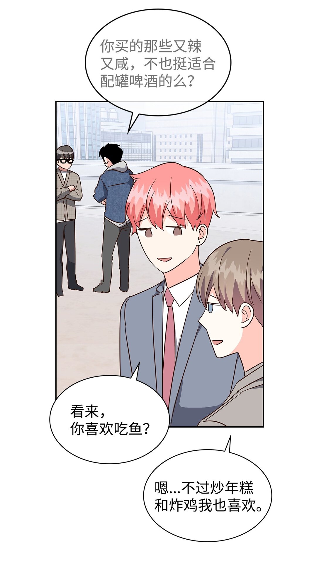 《逃离计划-Undercover Partners》160 威胁 第25页