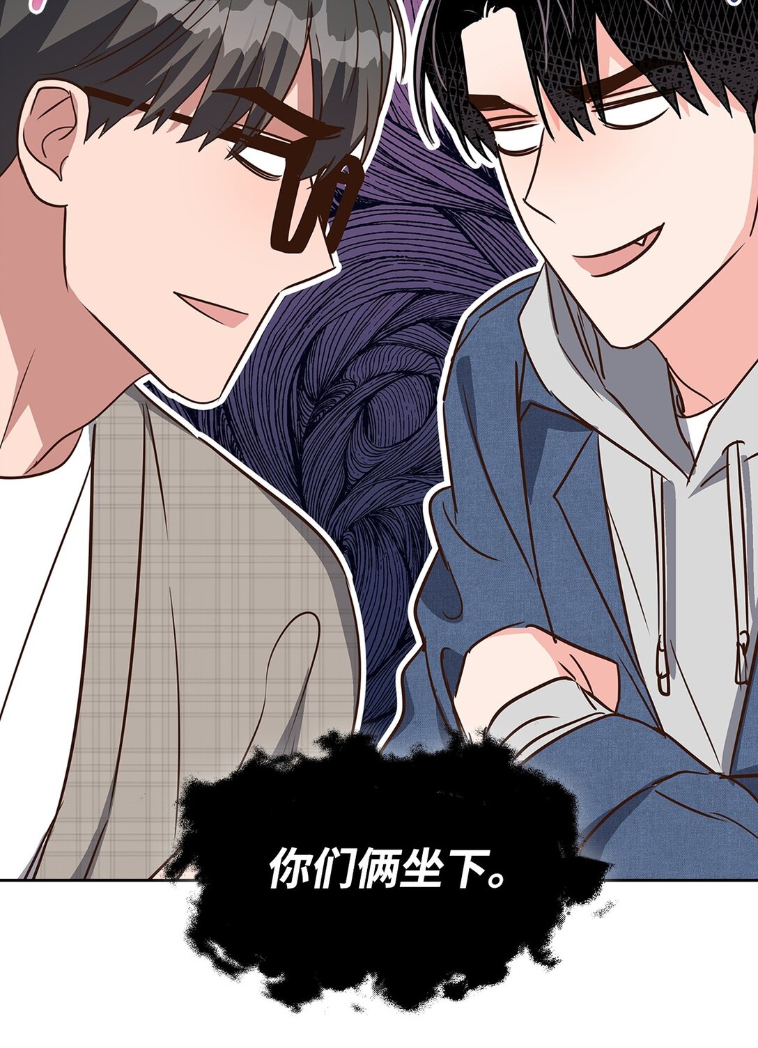 《逃离计划-Undercover Partners》160 威胁 第29页