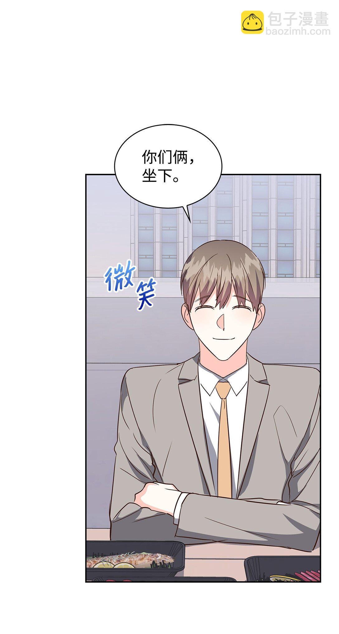 《逃离计划-Undercover Partners》160 威胁 第30页