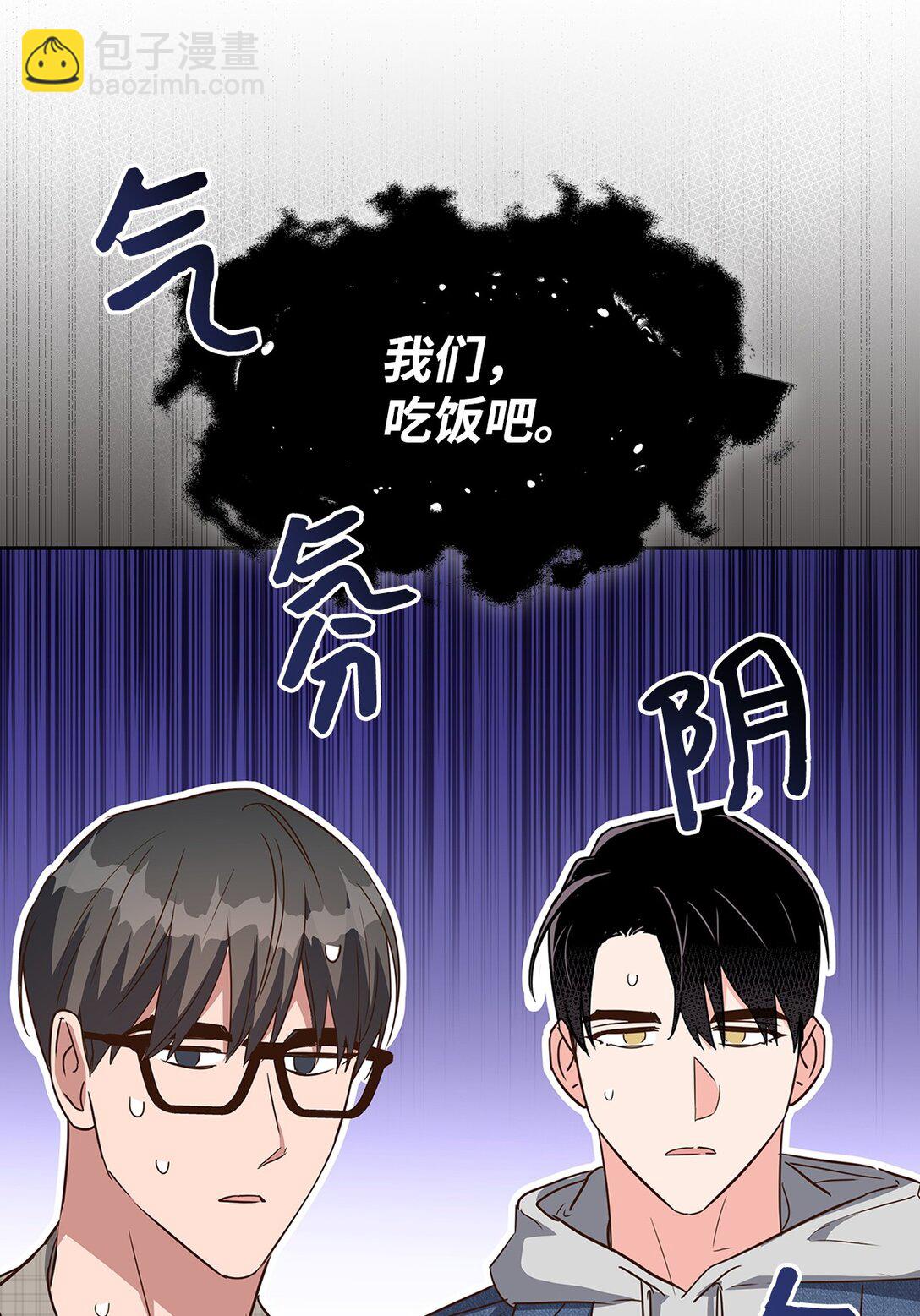 《逃离计划-Undercover Partners》160 威胁 第32页