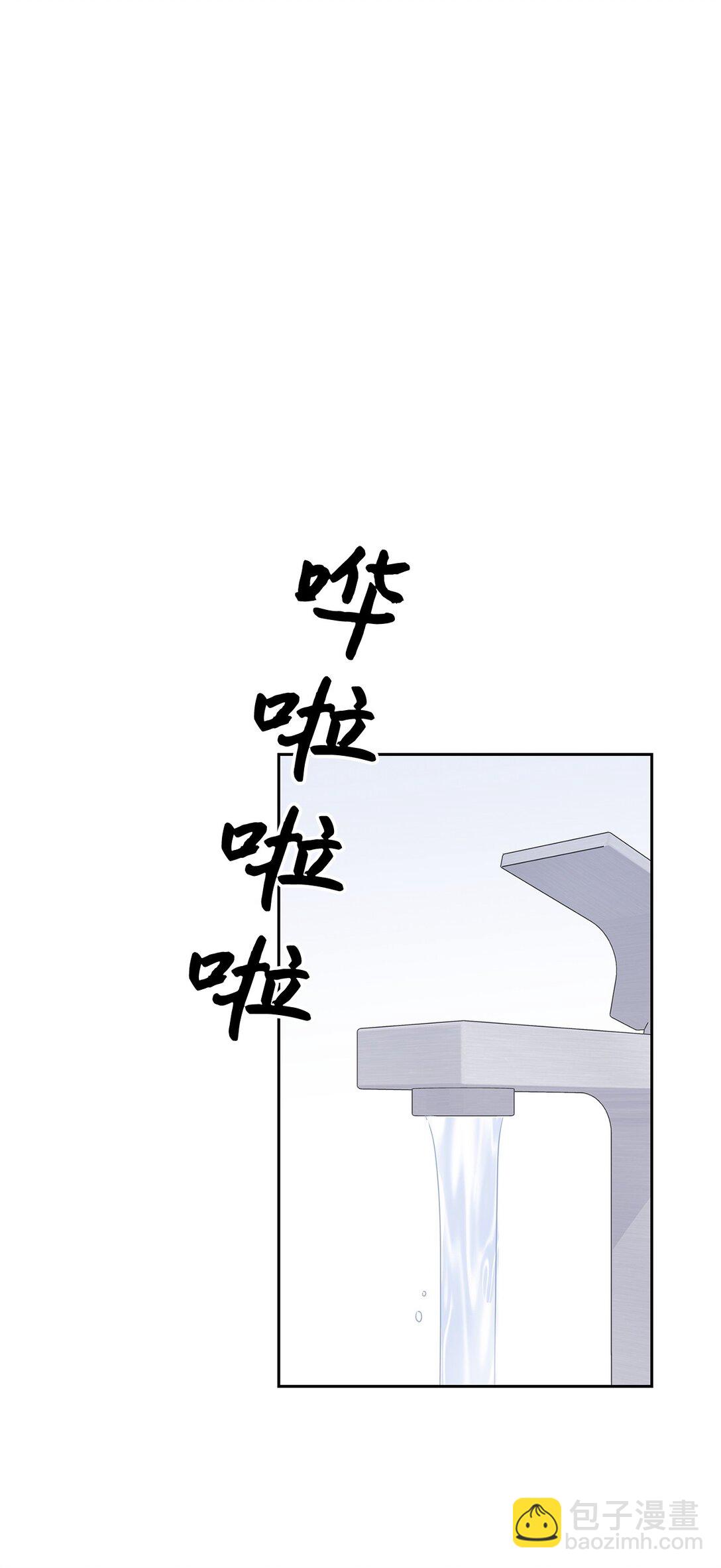《逃离计划-Undercover Partners》160 威胁 第34页