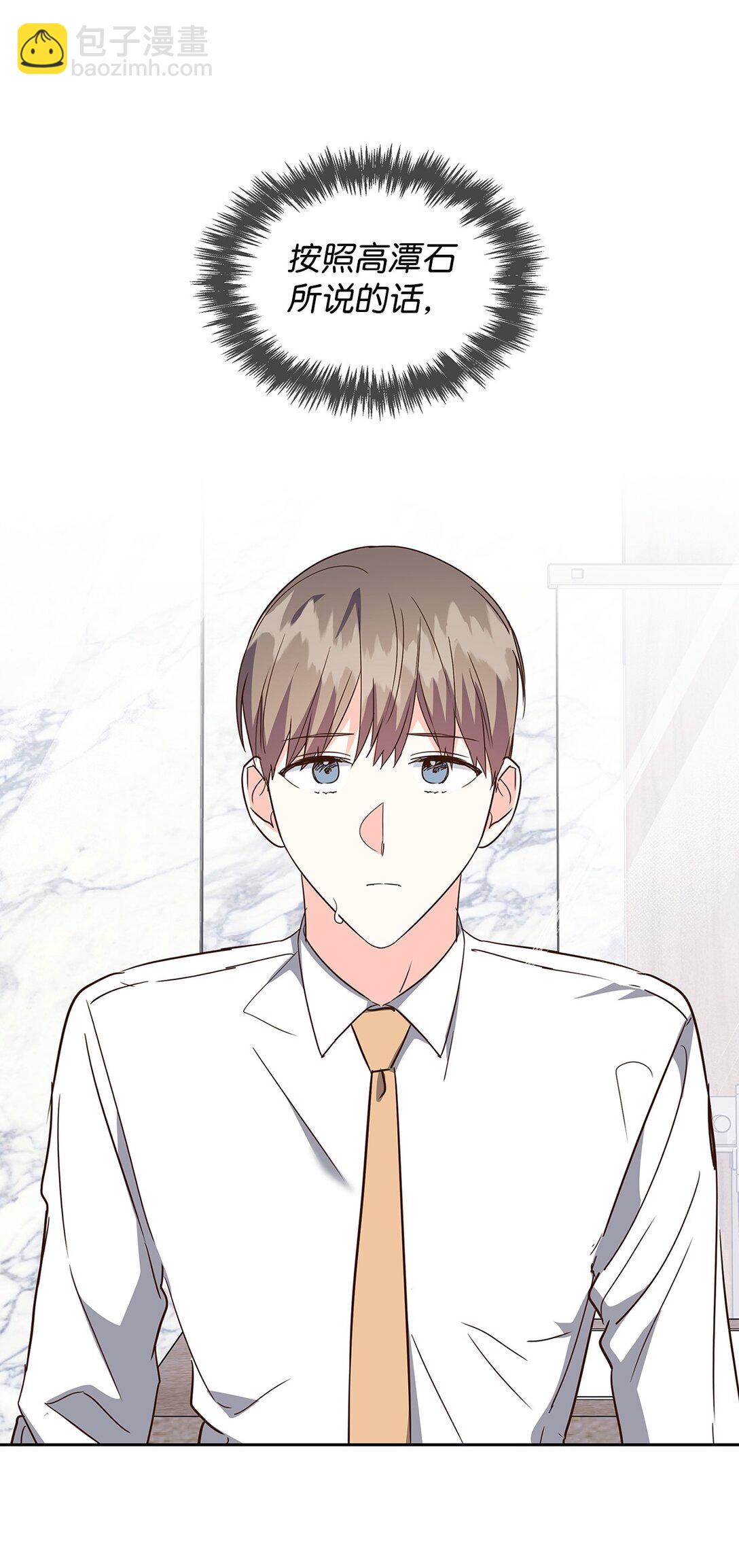 《逃离计划-Undercover Partners》160 威胁 第39页