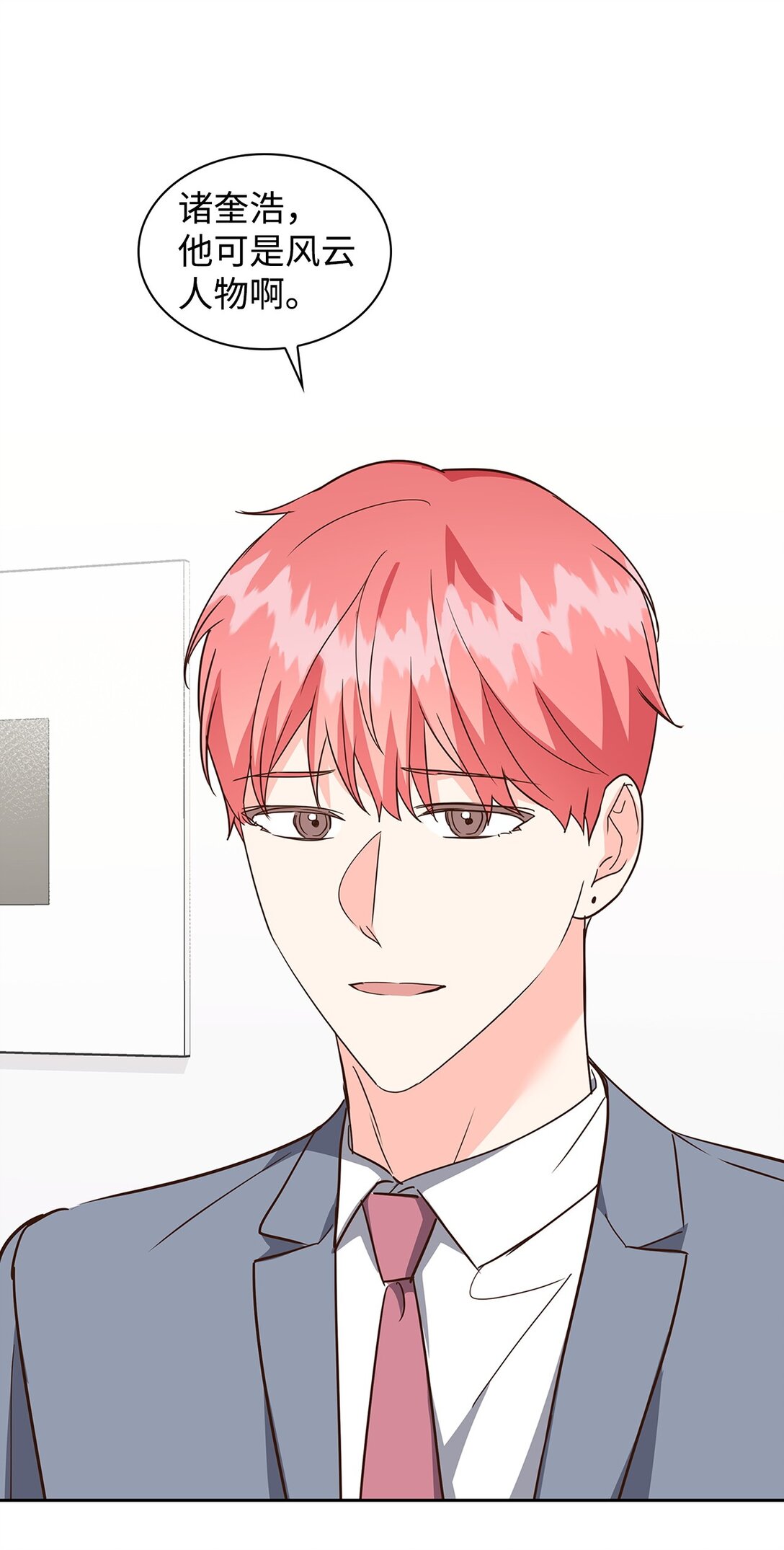 《逃离计划-Undercover Partners》159 理解 第10页