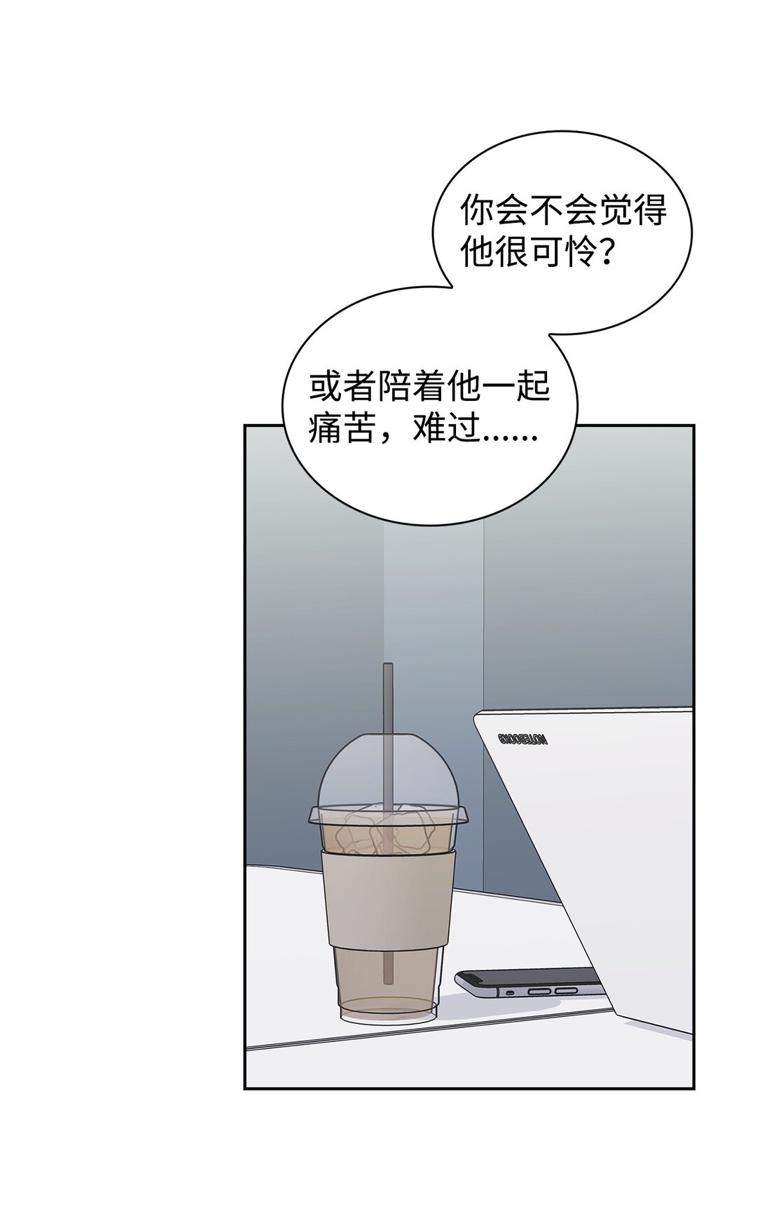 《逃离计划-Undercover Partners》159 理解 第14页
