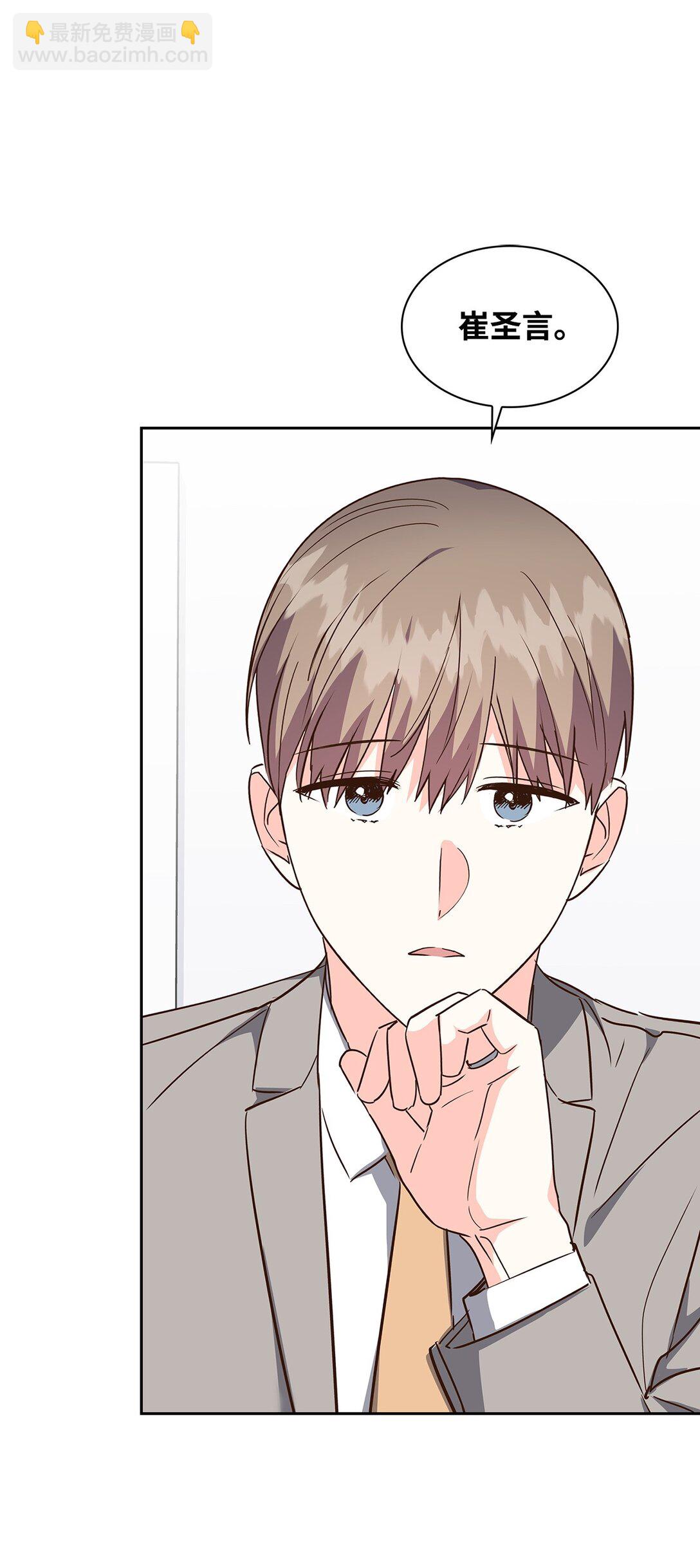 《逃离计划-Undercover Partners》159 理解 第16页
